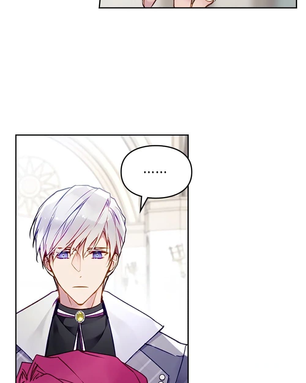 Death Is The Only Ending For The Villainess ตอนที่ 86 4