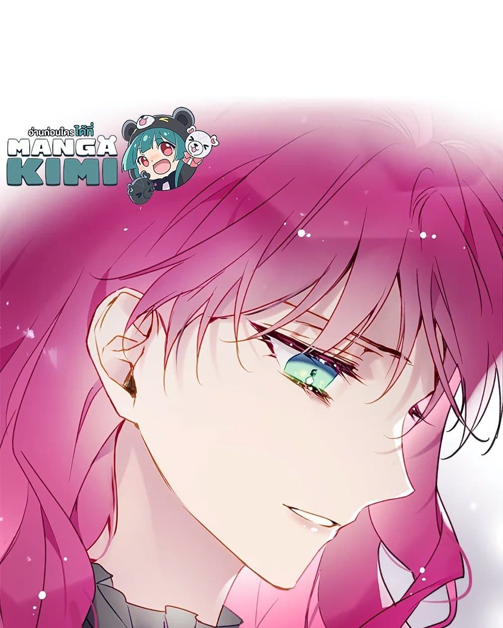 Death Is The Only Ending For The Villainess ตอนที่ 86 11