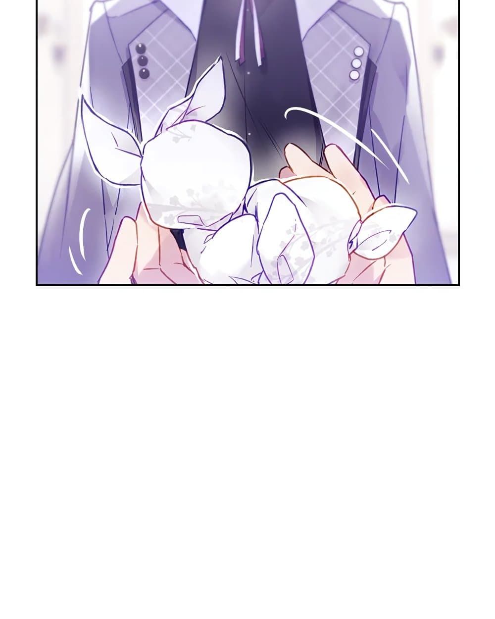 Death Is The Only Ending For The Villainess ตอนที่ 86 23