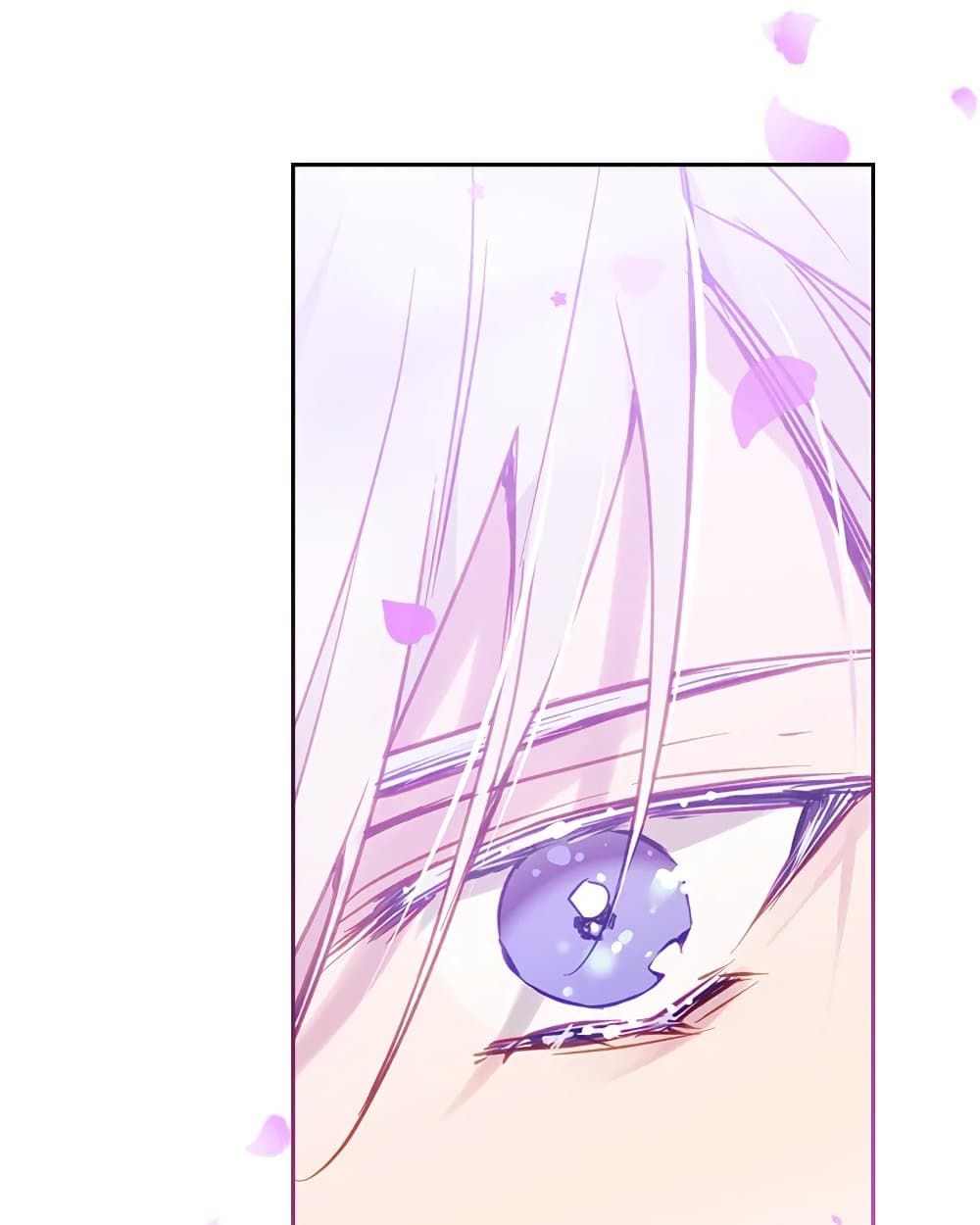 Death Is The Only Ending For The Villainess ตอนที่ 86 28