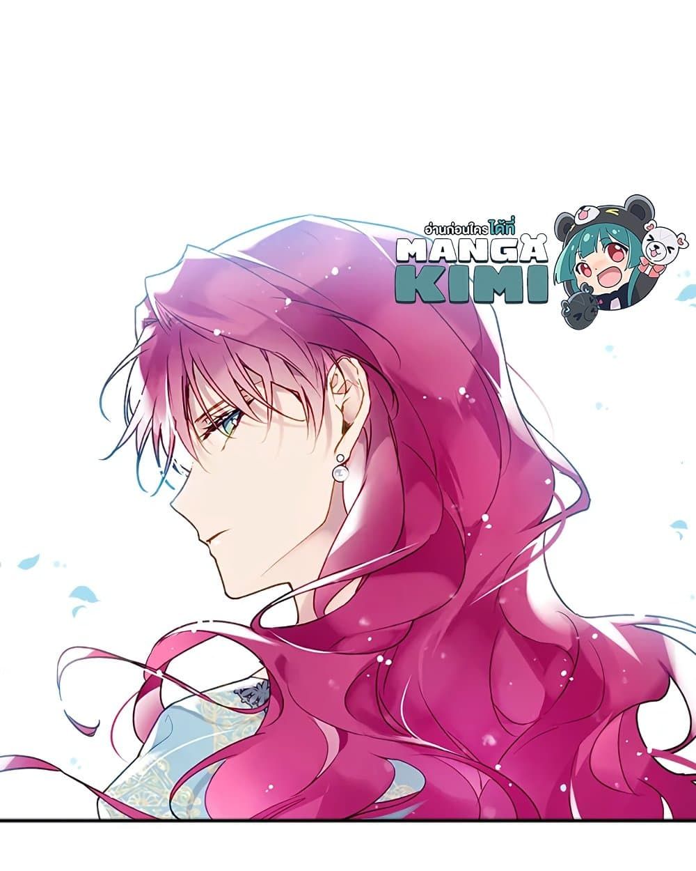 Death Is The Only Ending For The Villainess ตอนที่ 86 59