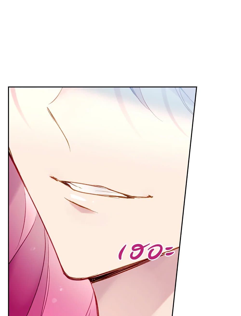 Death Is The Only Ending For The Villainess ตอนที่ 87 28