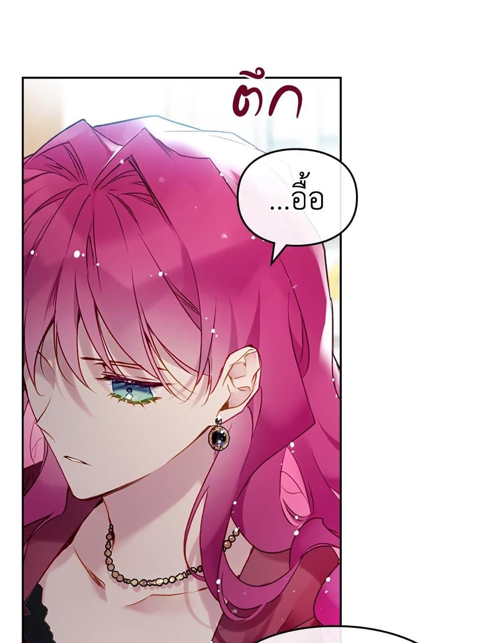 Death Is The Only Ending For The Villainess ตอนที่ 87 62