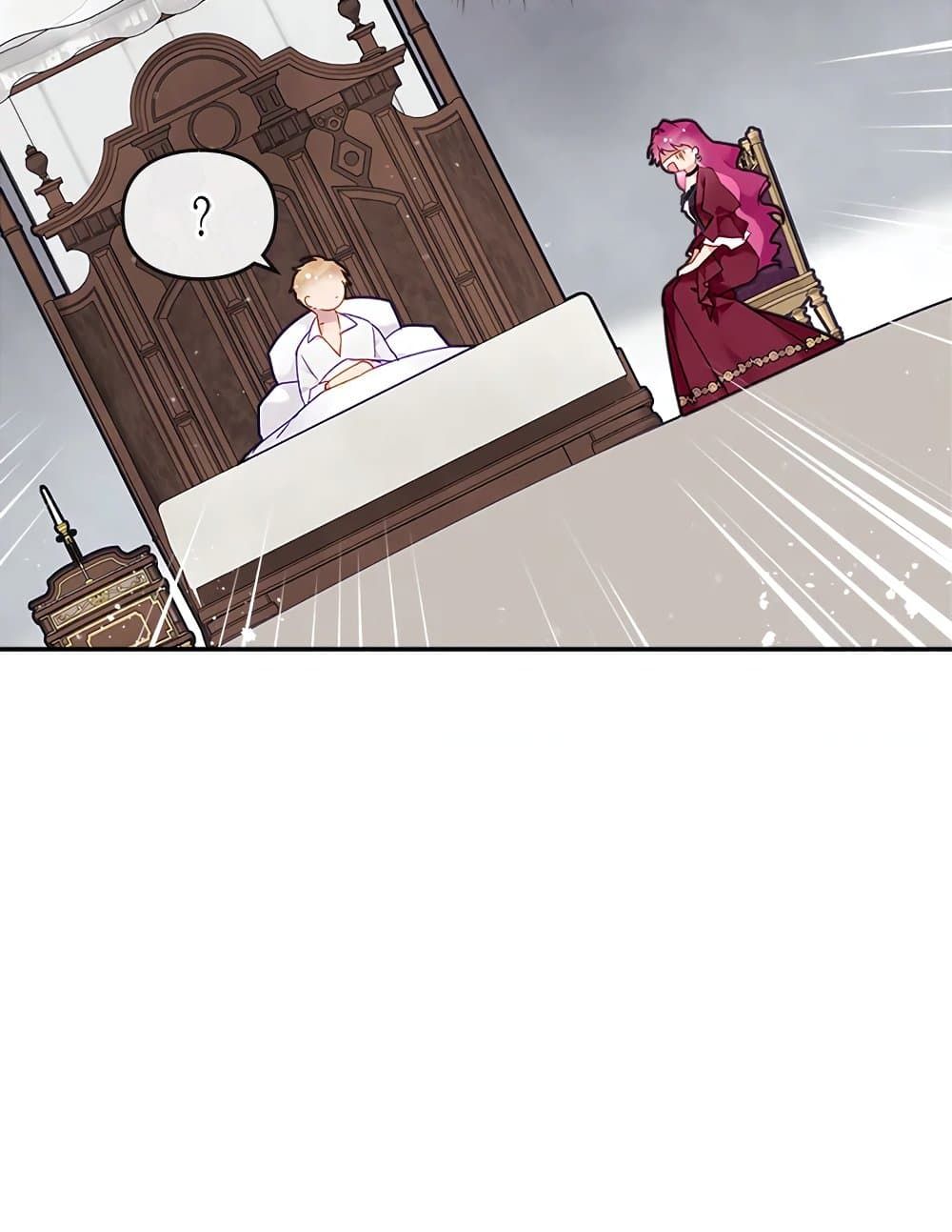 Death Is The Only Ending For The Villainess ตอนที่ 89 4