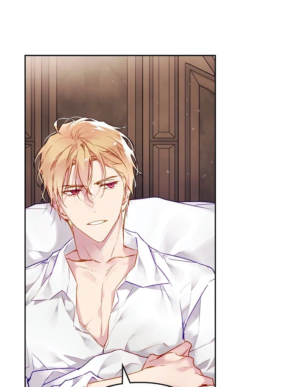 Death Is The Only Ending For The Villainess ตอนที่ 89 8