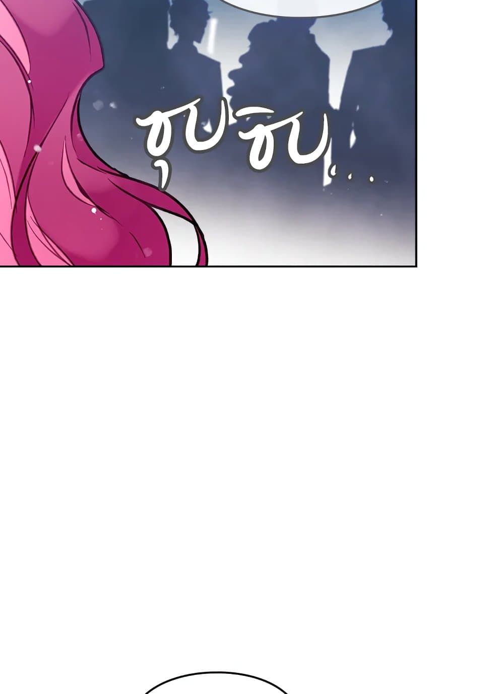 Death Is The Only Ending For The Villainess ตอนที่ 90 50