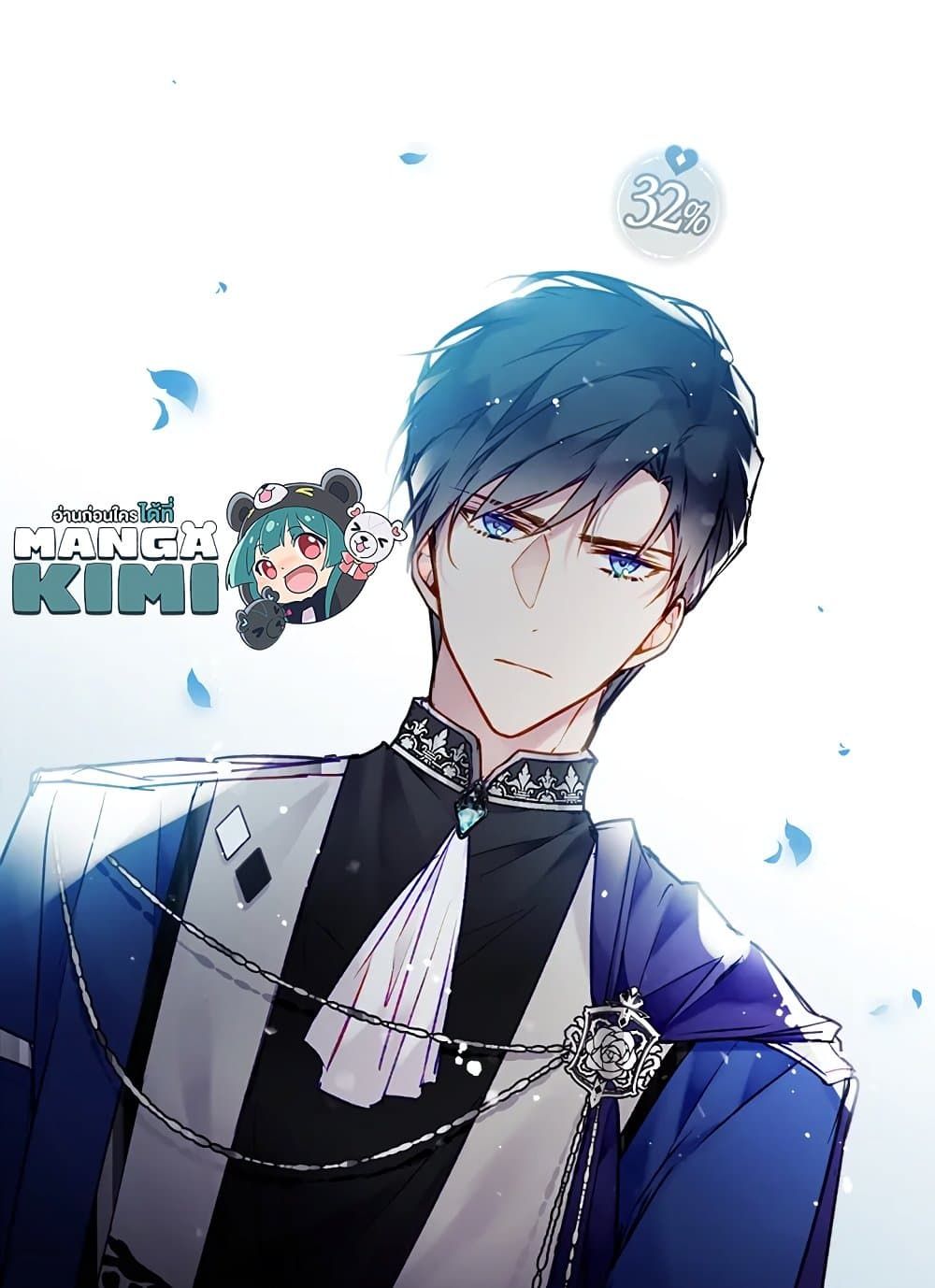 Death Is The Only Ending For The Villainess ตอนที่ 90 52