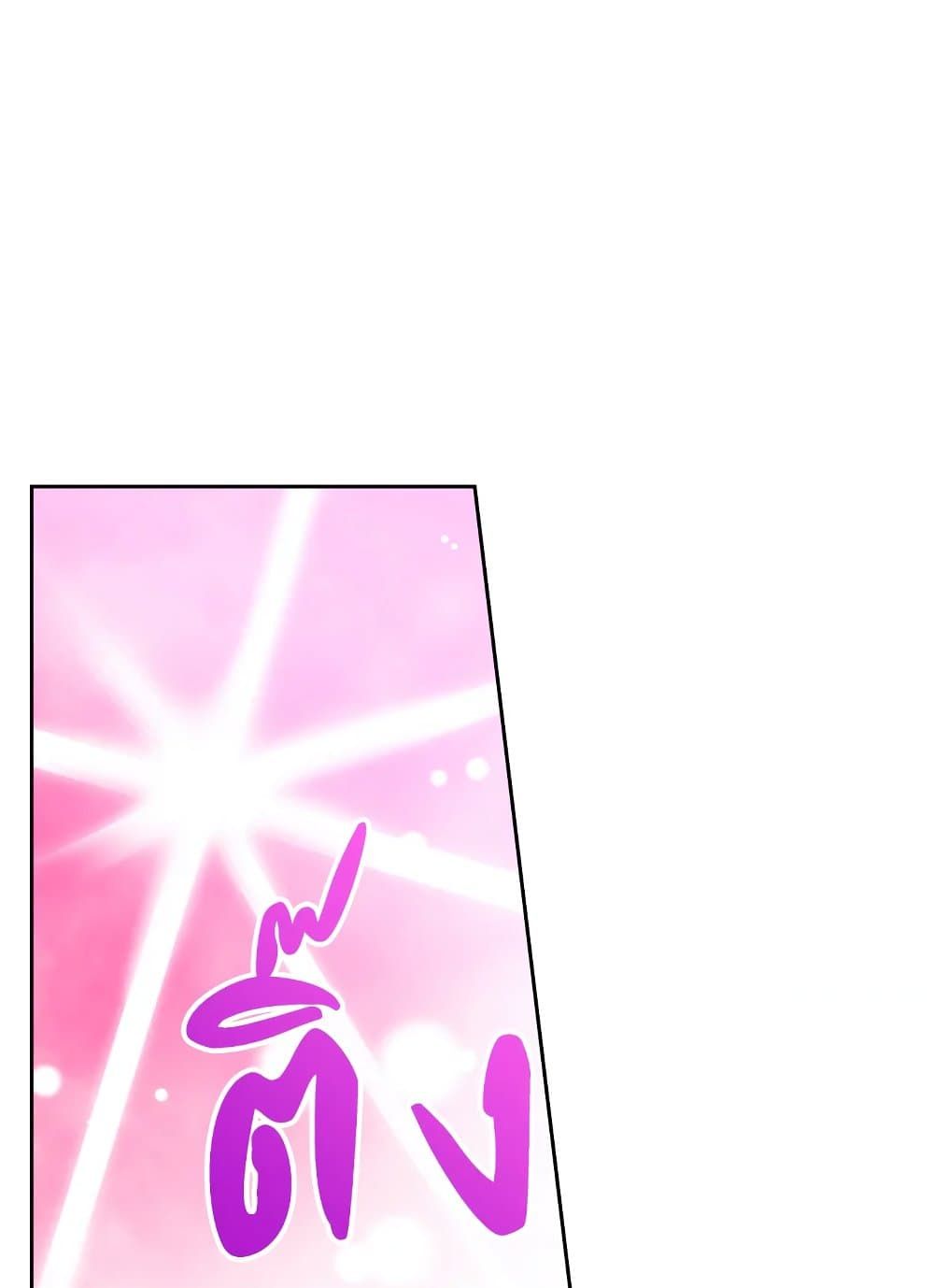 Death Is The Only Ending For The Villainess ตอนที่ 90 58