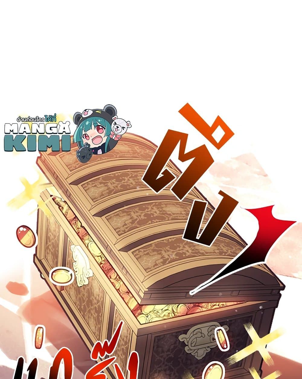 Death Is The Only Ending For The Villainess ตอนที่ 91 14