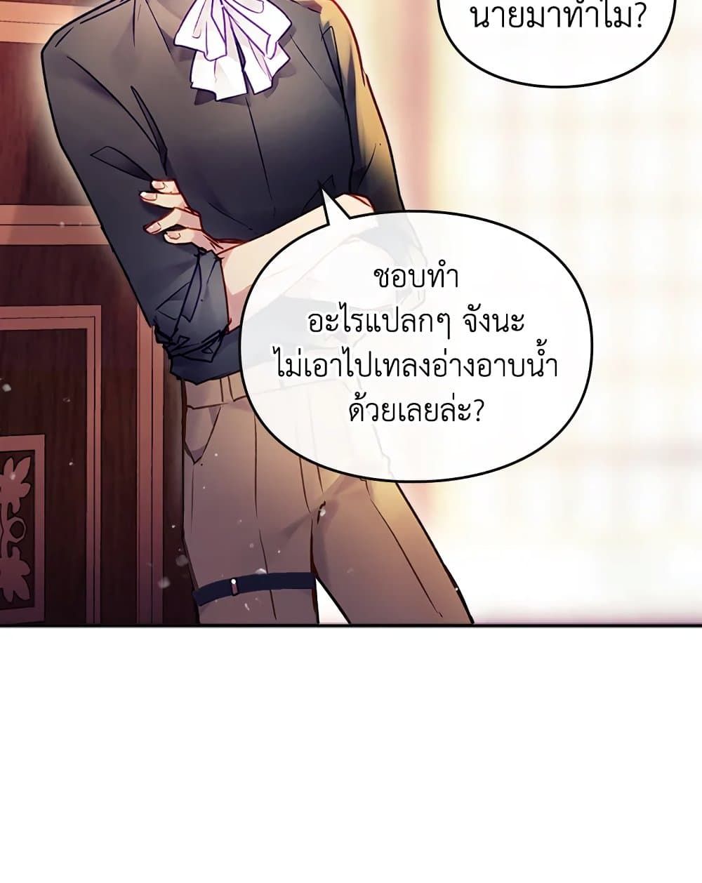 Death Is The Only Ending For The Villainess ตอนที่ 91 27