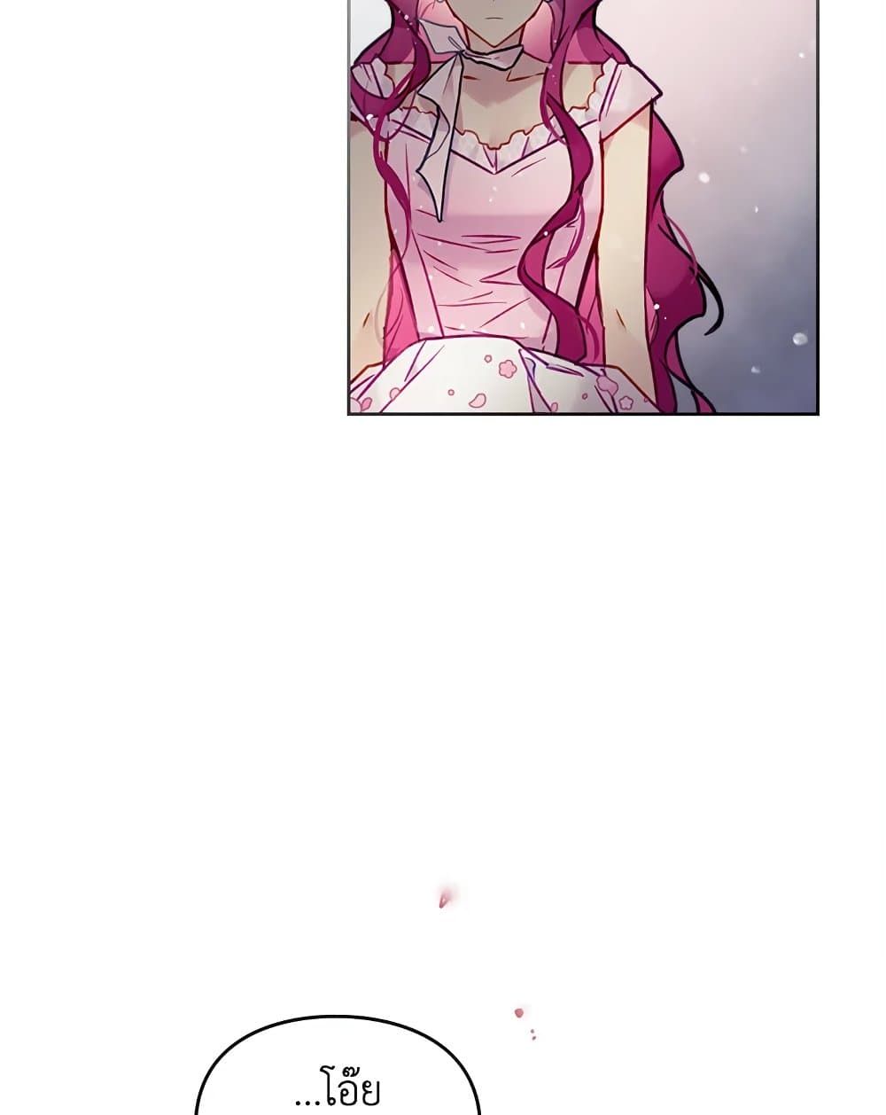 Death Is The Only Ending For The Villainess ตอนที่ 91 39