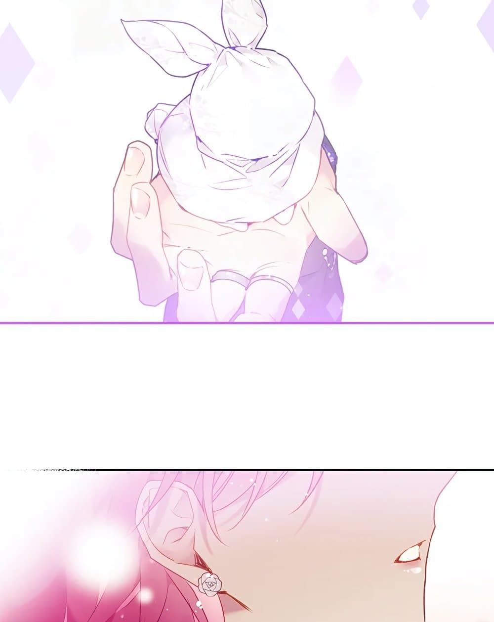 Death Is The Only Ending For The Villainess ตอนที่ 91 49