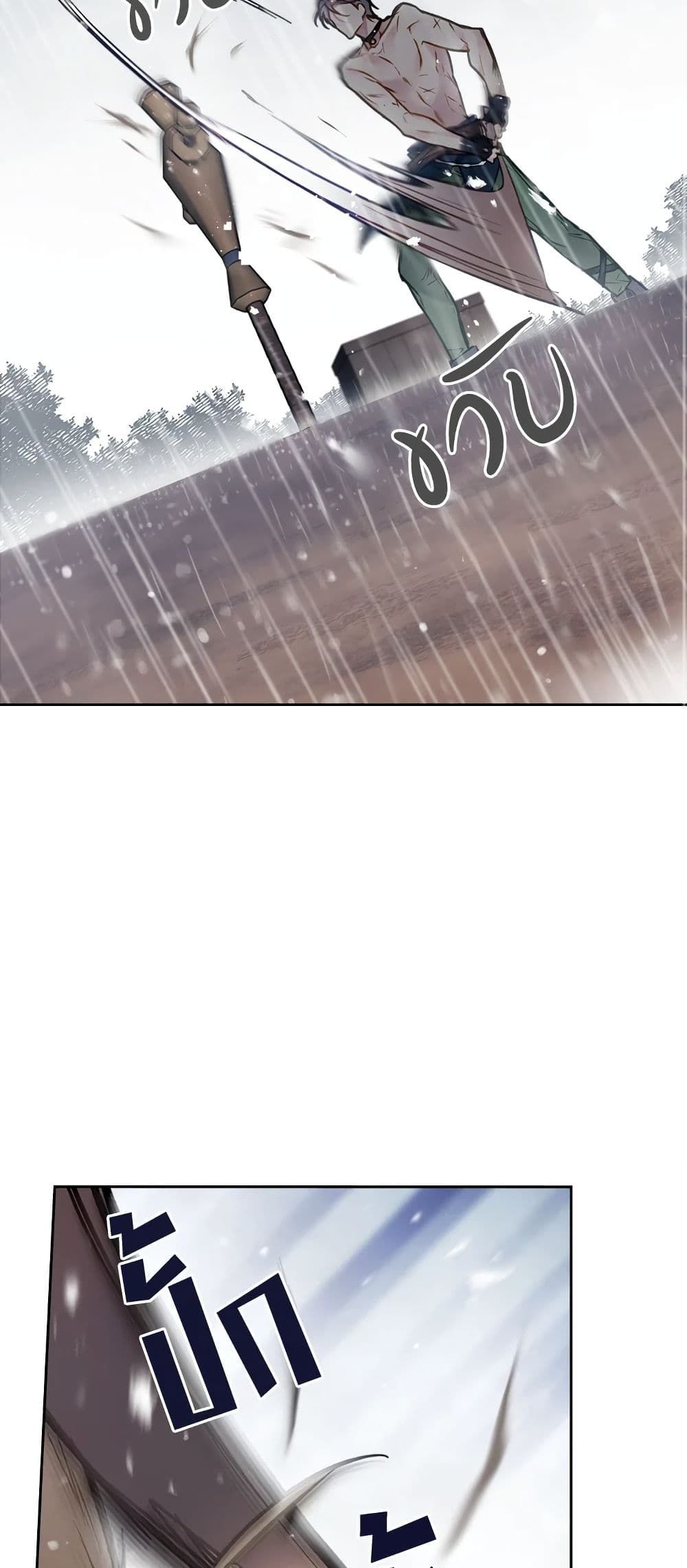 Death Is The Only Ending For The Villainess ตอนที่ 92 8