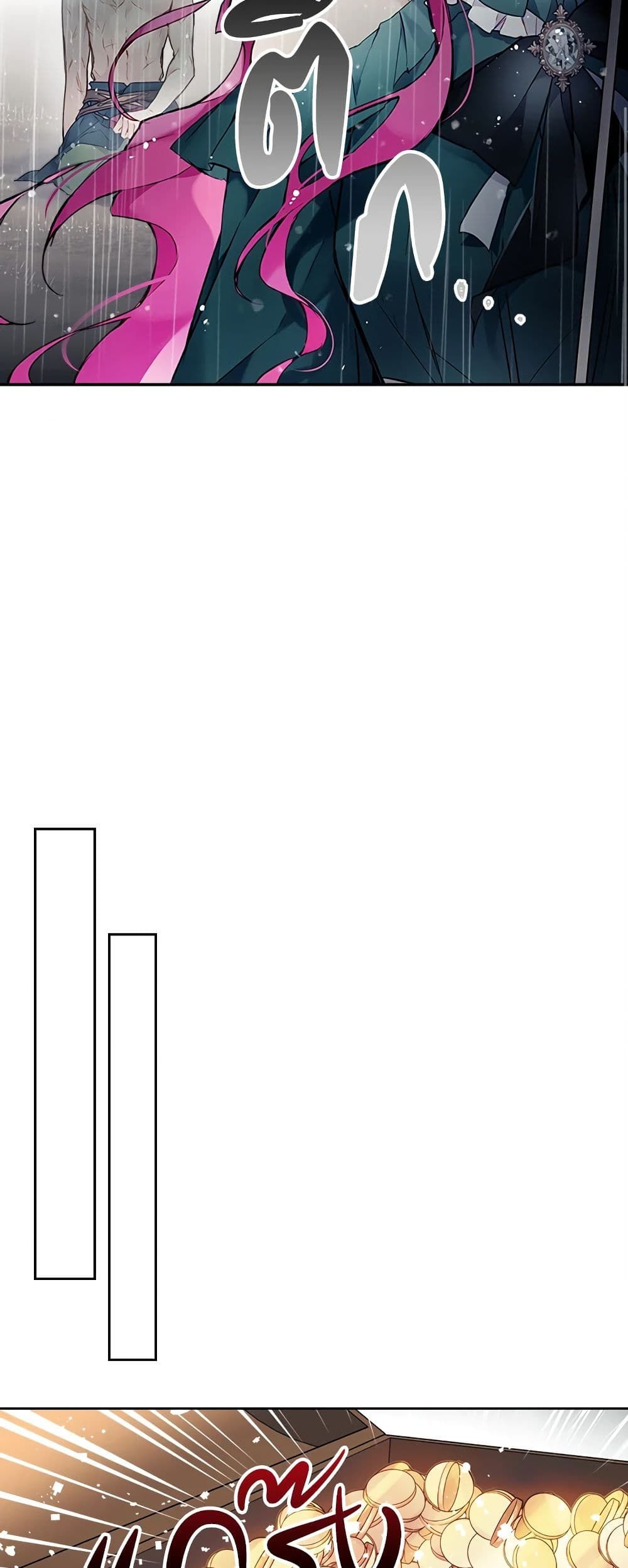 Death Is The Only Ending For The Villainess ตอนที่ 93 21