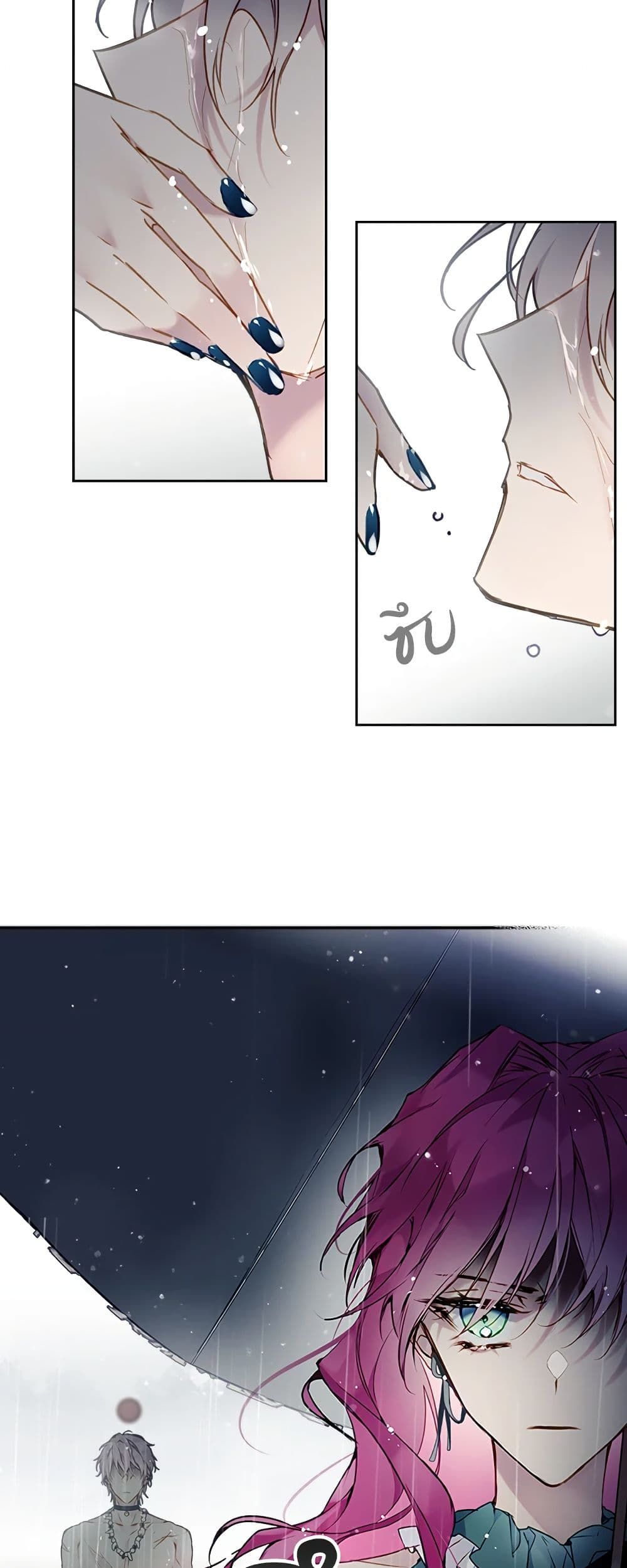 Death Is The Only Ending For The Villainess ตอนที่ 93 20