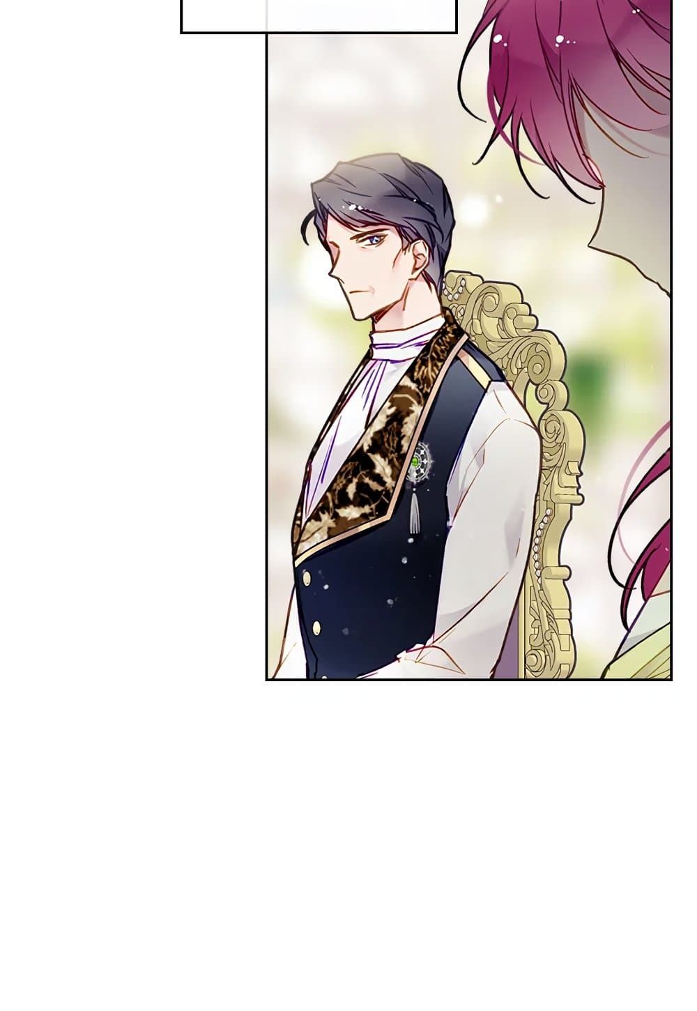 Death Is The Only Ending For The Villainess ตอนที่ 94 22