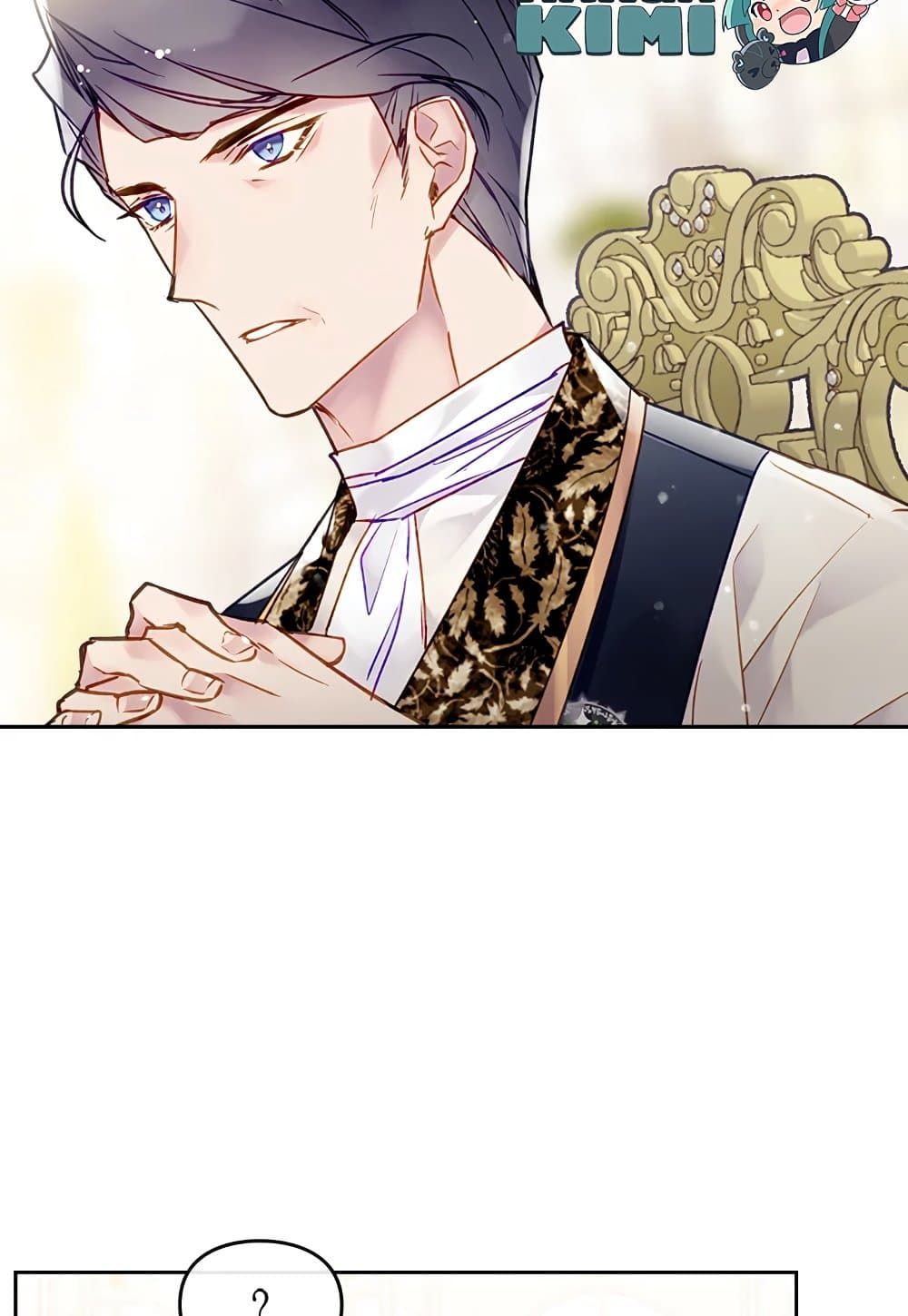 Death Is The Only Ending For The Villainess ตอนที่ 94 32