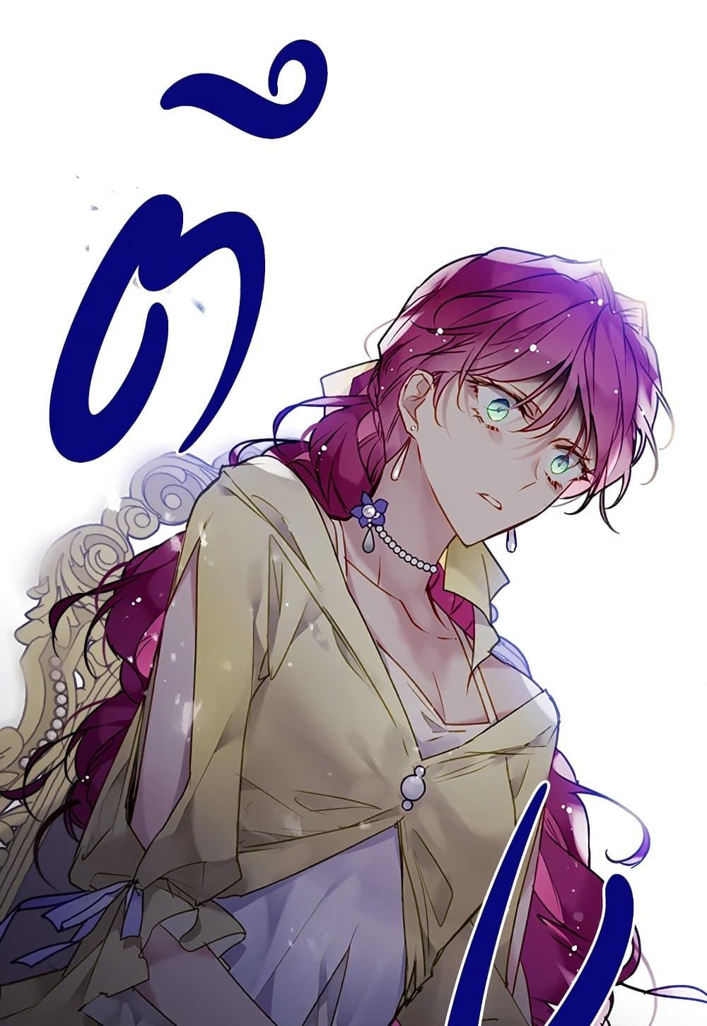 Death Is The Only Ending For The Villainess ตอนที่ 94 38