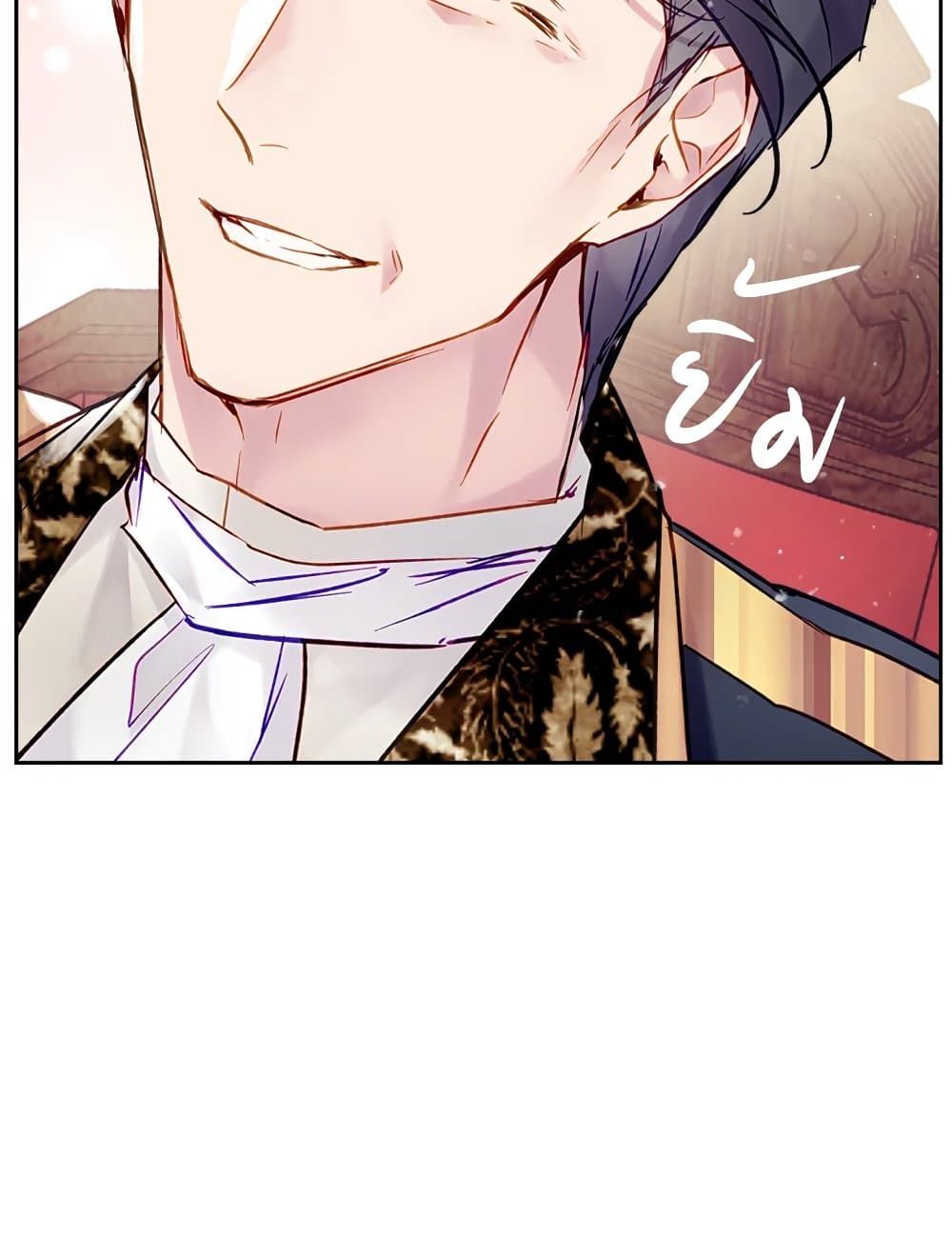 Death Is The Only Ending For The Villainess ตอนที่ 96 19