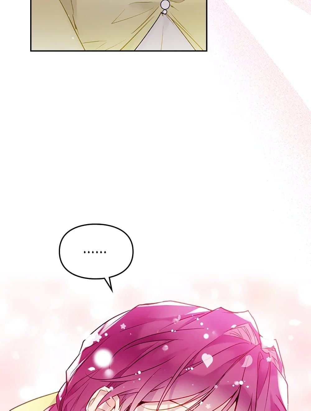 Death Is The Only Ending For The Villainess ตอนที่ 96 21