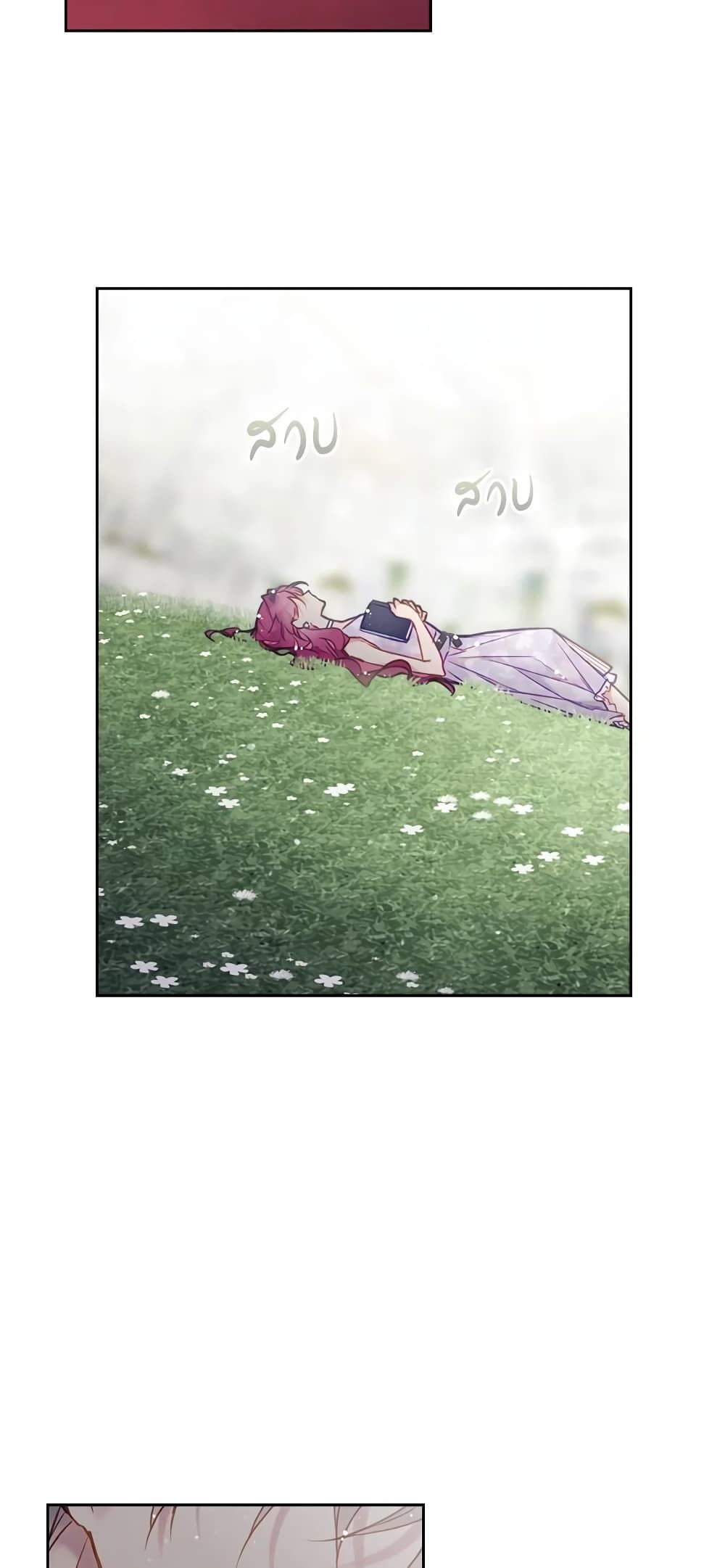 Death Is The Only Ending For The Villainess ตอนที่ 97 7