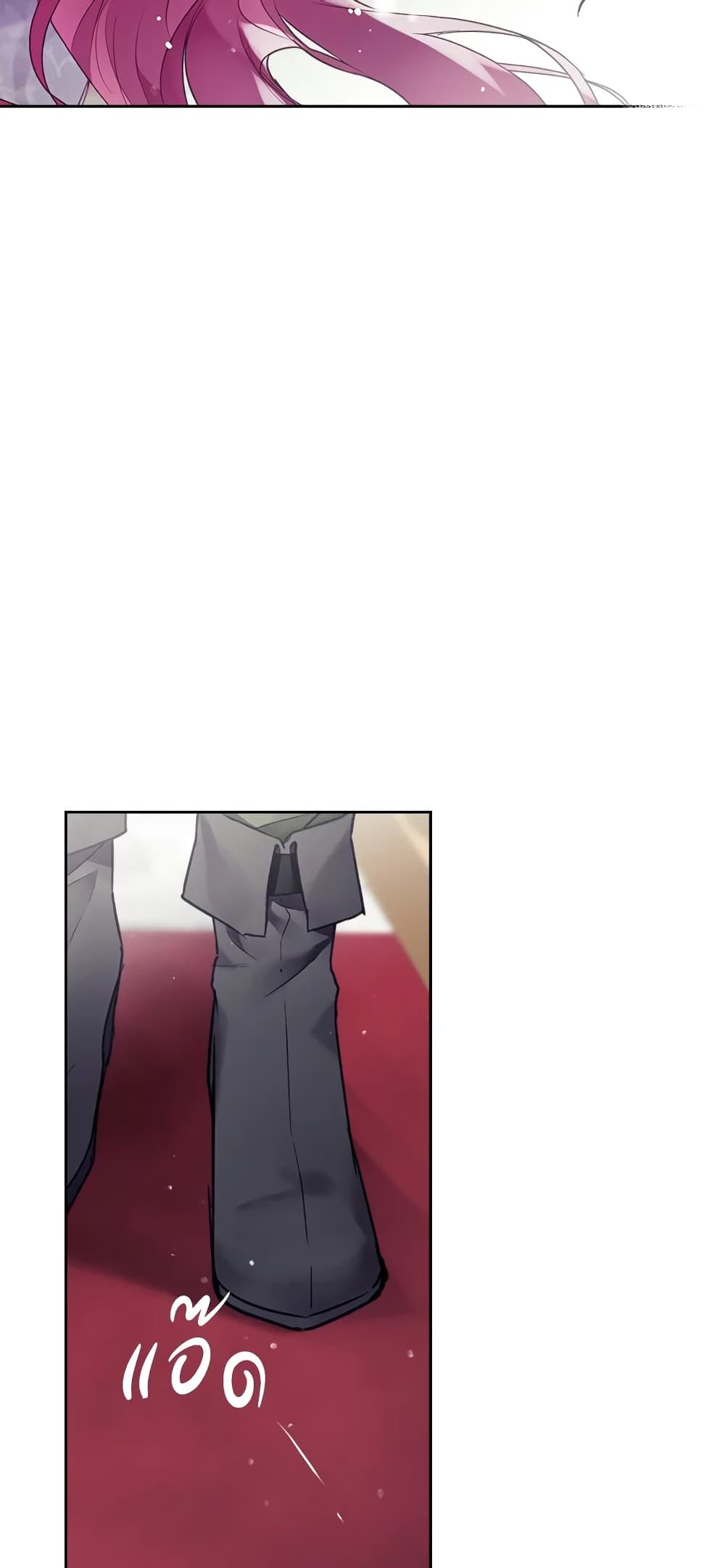 Death Is The Only Ending For The Villainess ตอนที่ 97 6