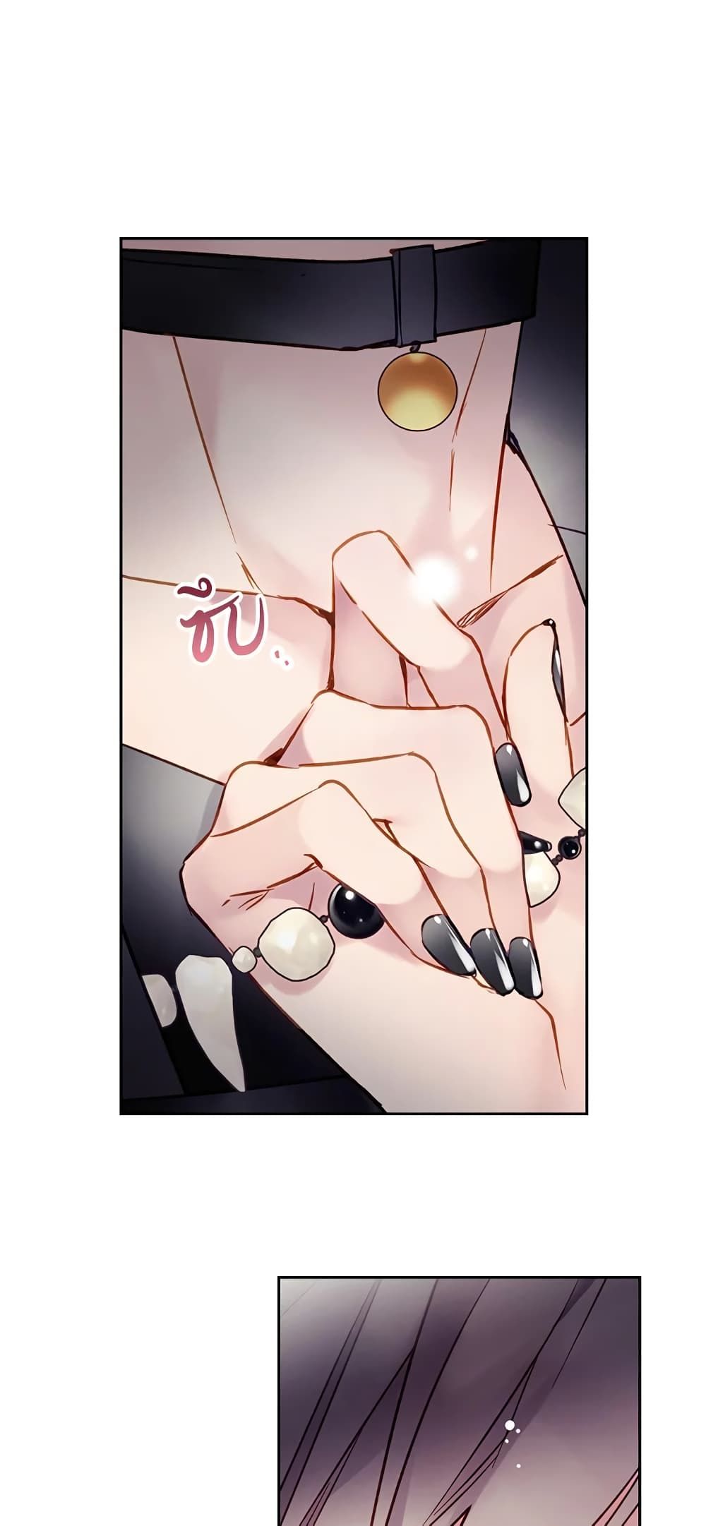 Death Is The Only Ending For The Villainess ตอนที่ 97 20