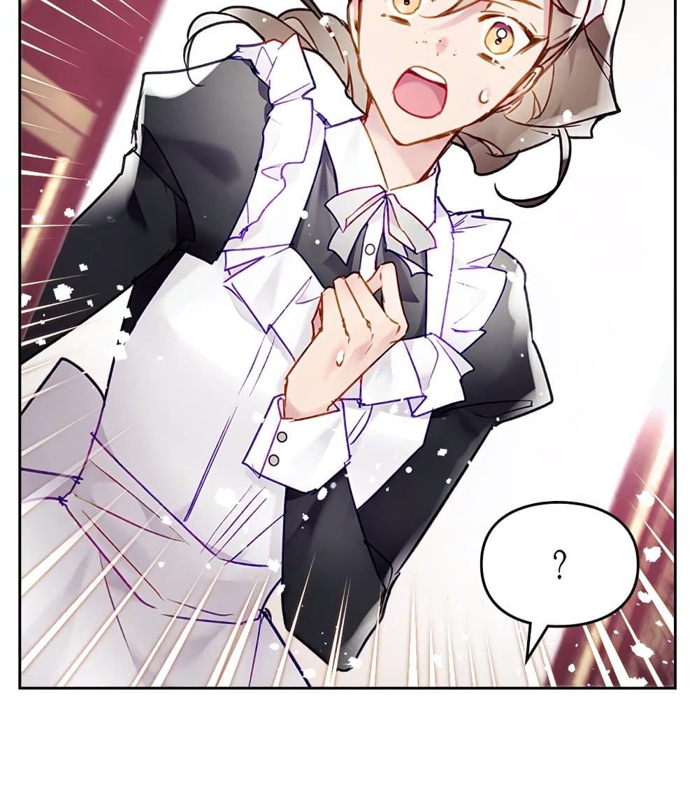 Death Is The Only Ending For The Villainess ตอนที่ 98 55