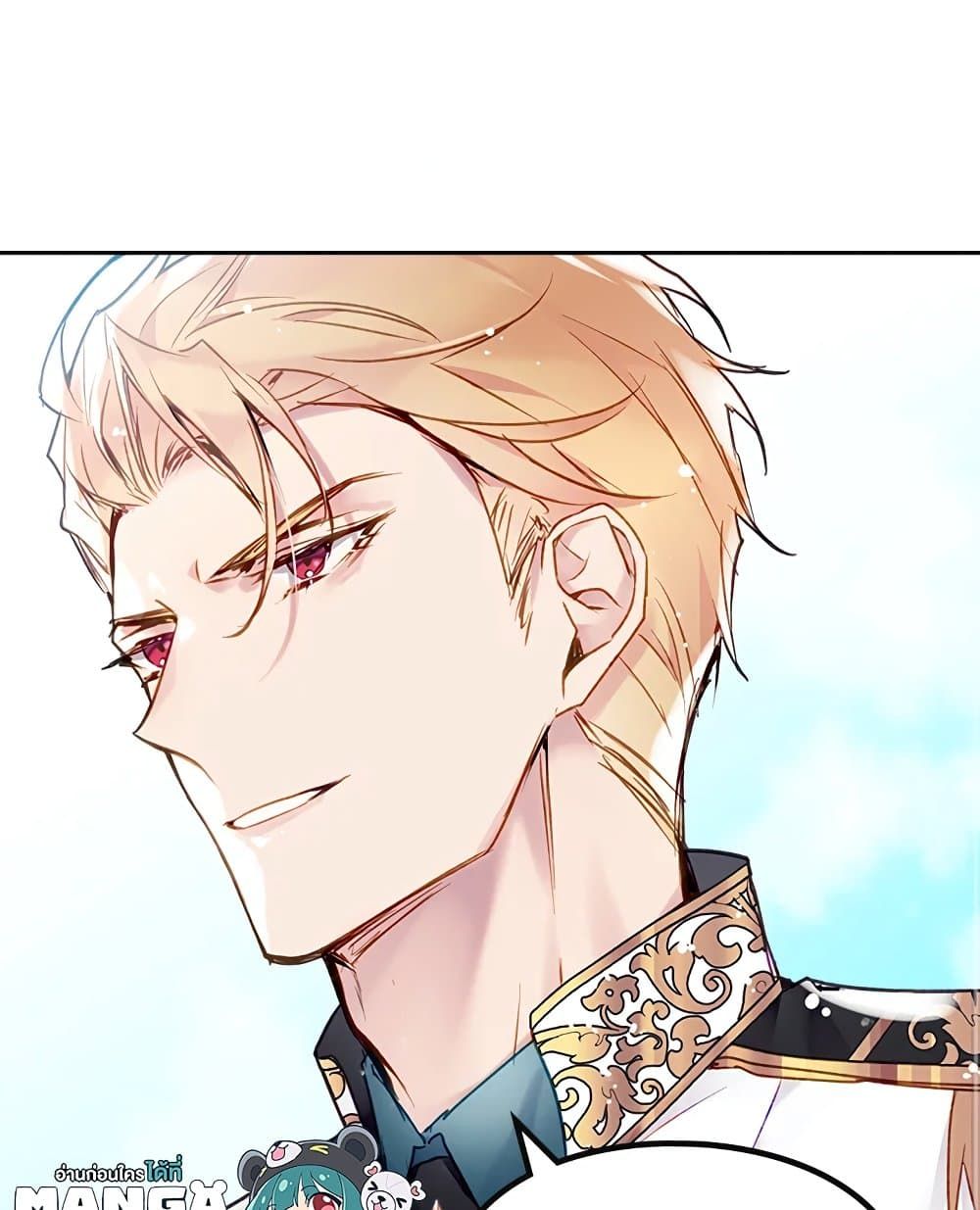 Death Is The Only Ending For The Villainess ตอนที่ 99 11