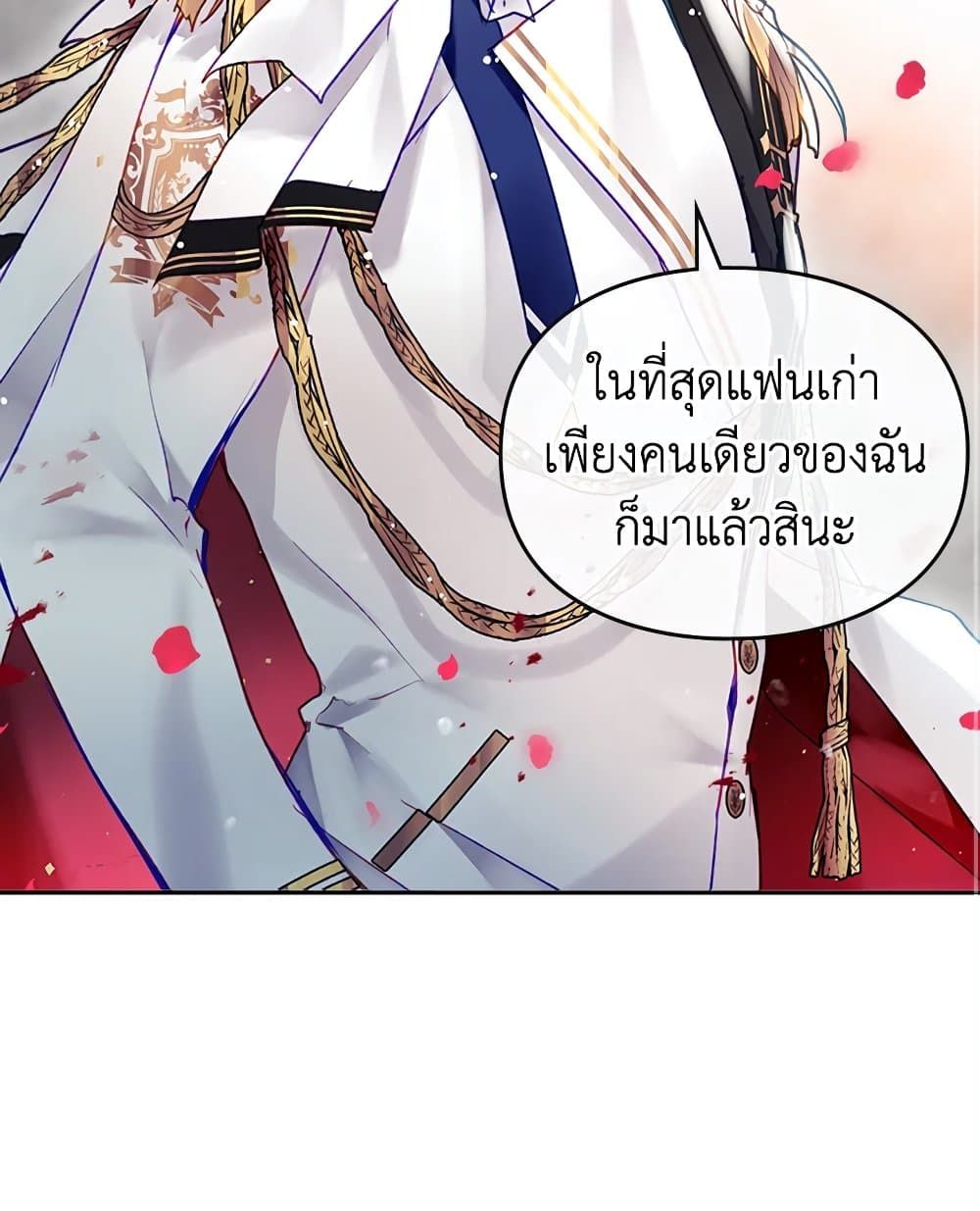 Death Is The Only Ending For The Villainess ตอนที่ 99 40