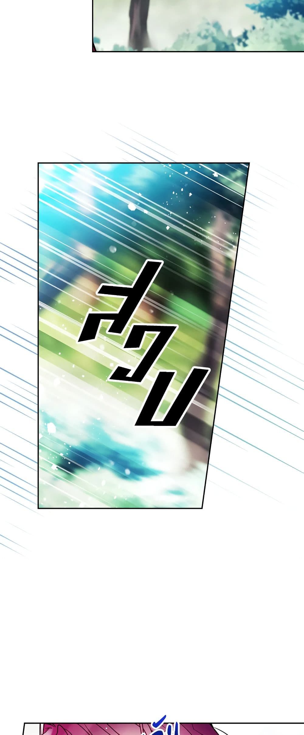 Death Is The Only Ending For The Villainess ตอนที่ 101 30