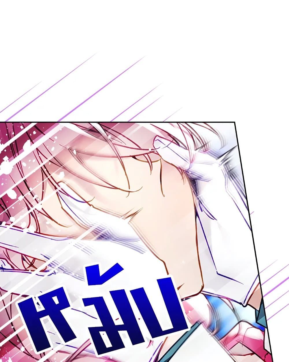 Death Is The Only Ending For The Villainess ตอนที่ 102 11