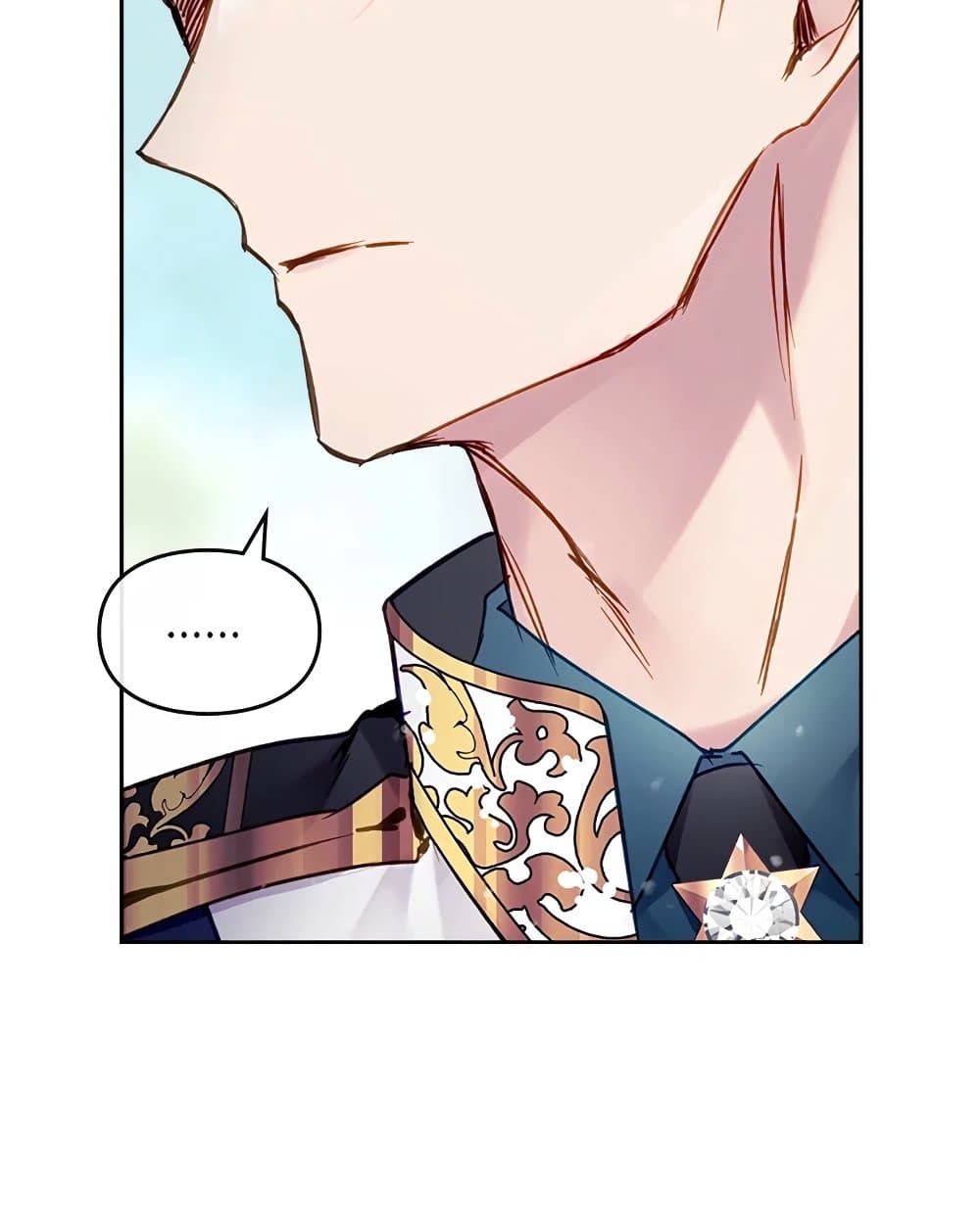 Death Is The Only Ending For The Villainess ตอนที่ 102 6