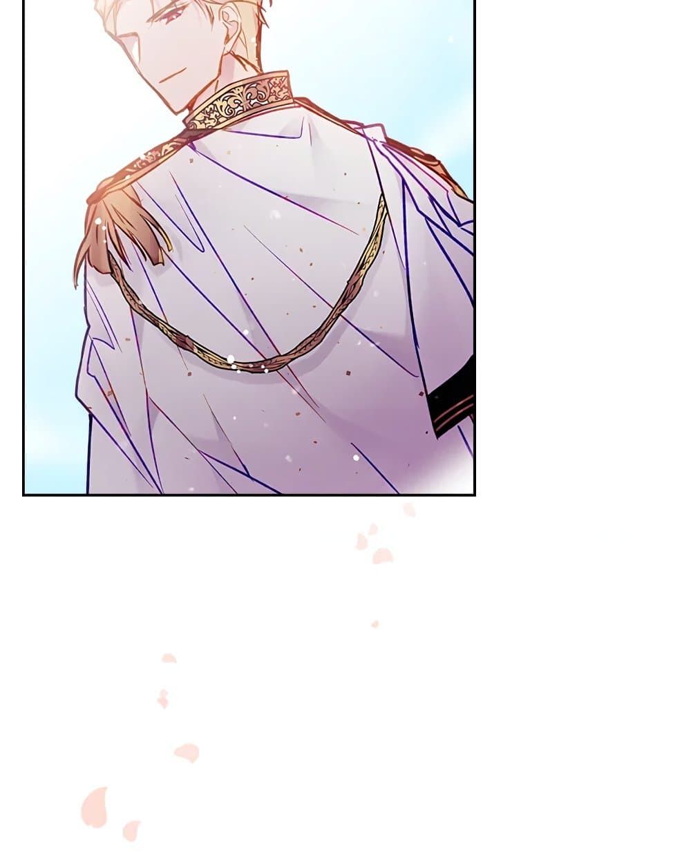 Death Is The Only Ending For The Villainess ตอนที่ 102 23