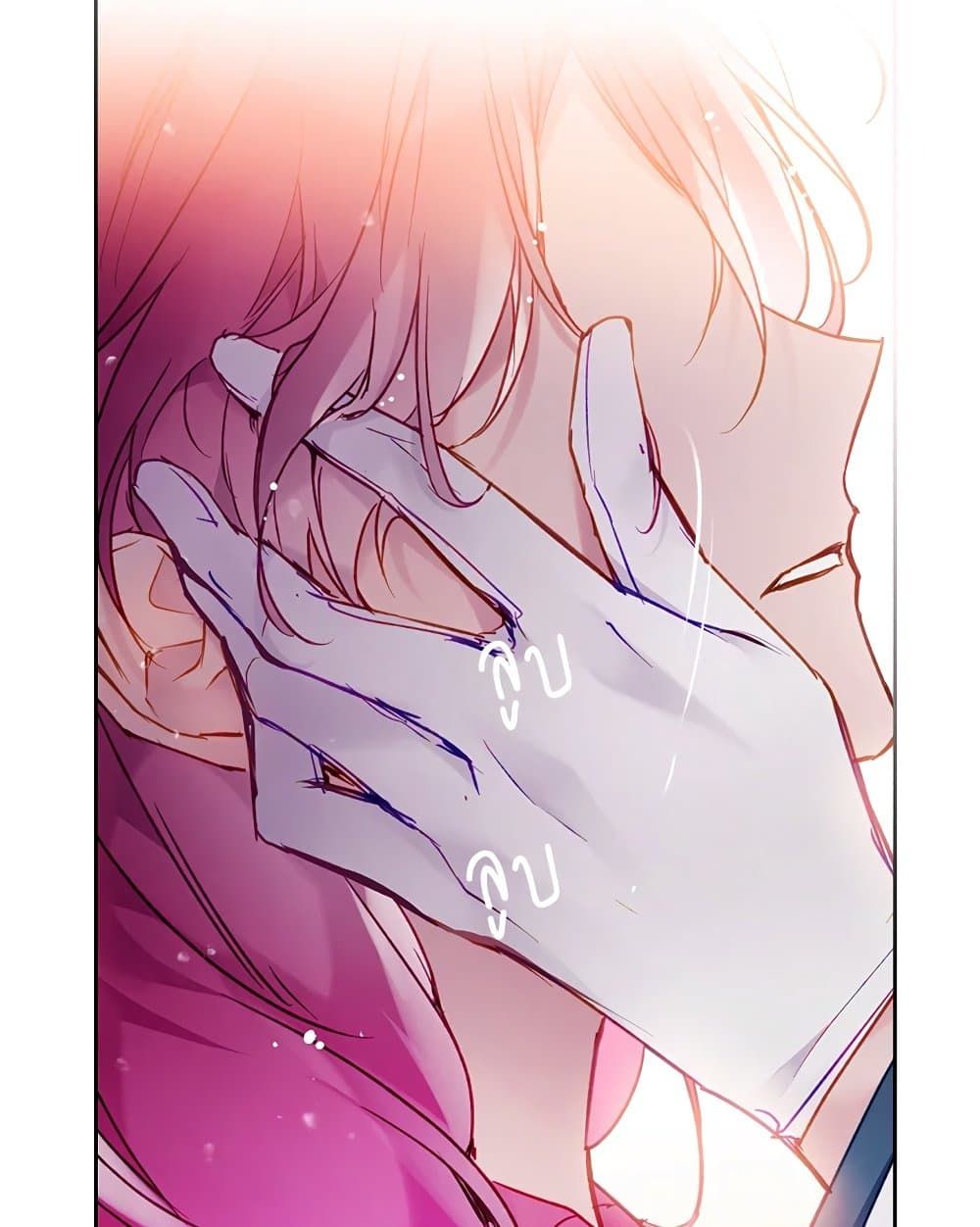 Death Is The Only Ending For The Villainess ตอนที่ 102 20