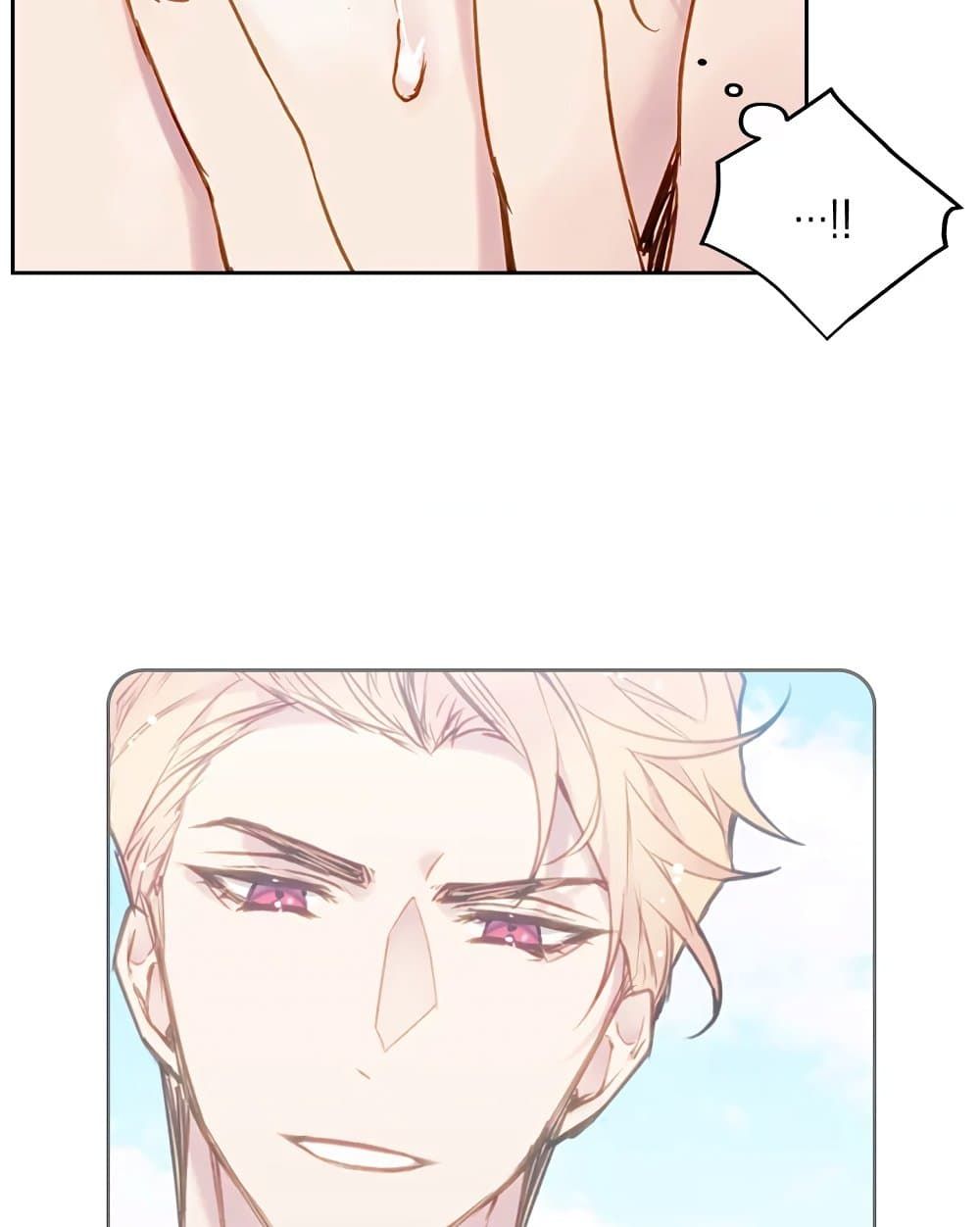 Death Is The Only Ending For The Villainess ตอนที่ 102 31