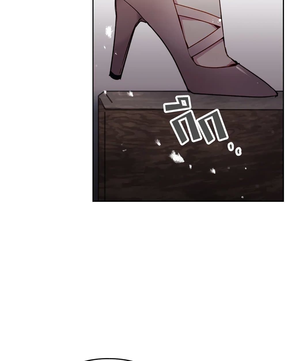 Death Is The Only Ending For The Villainess ตอนที่ 102 48