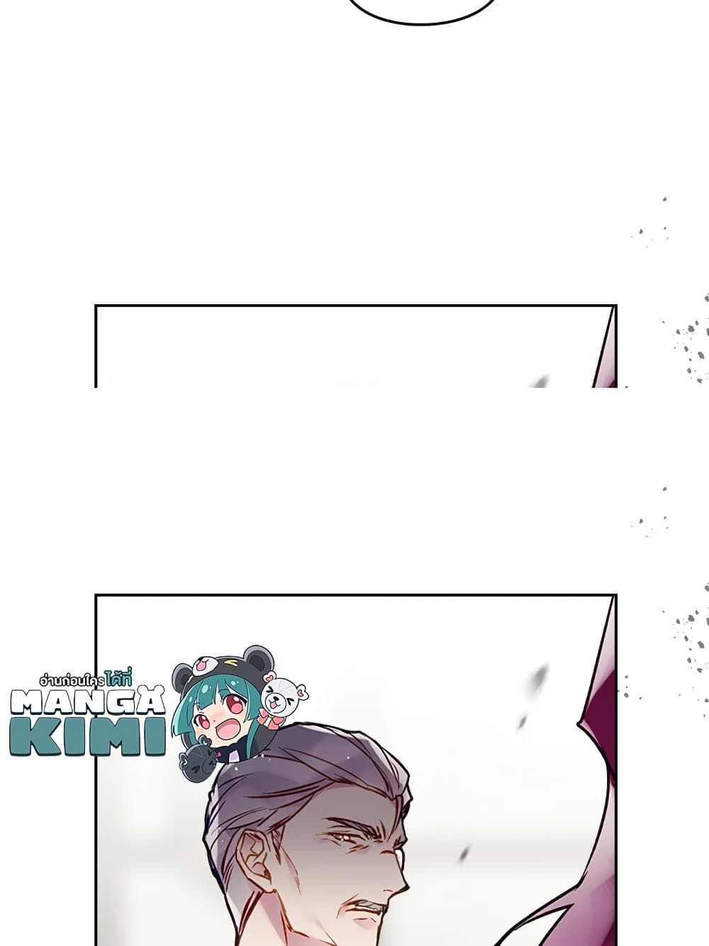 Death Is The Only Ending For The Villainess ตอนที่ 103 8