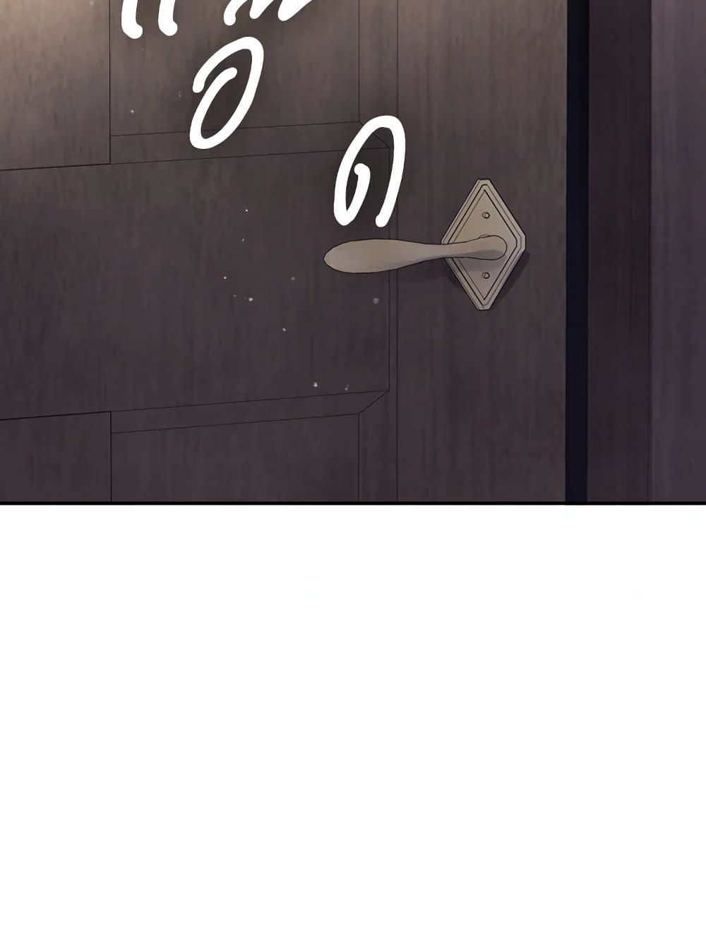 Death Is The Only Ending For The Villainess ตอนที่ 103 21