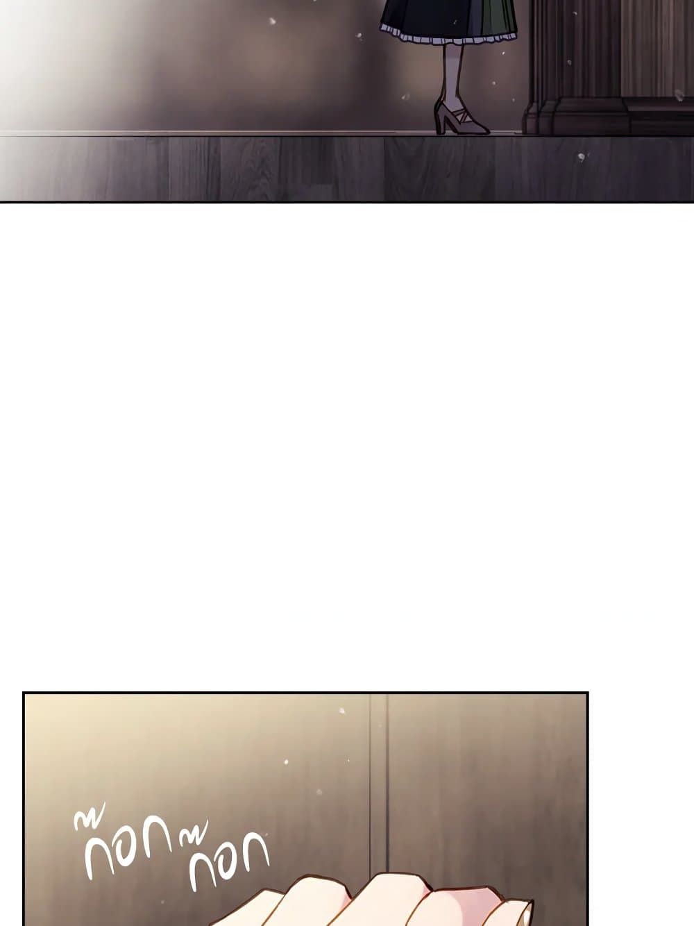 Death Is The Only Ending For The Villainess ตอนที่ 103 17