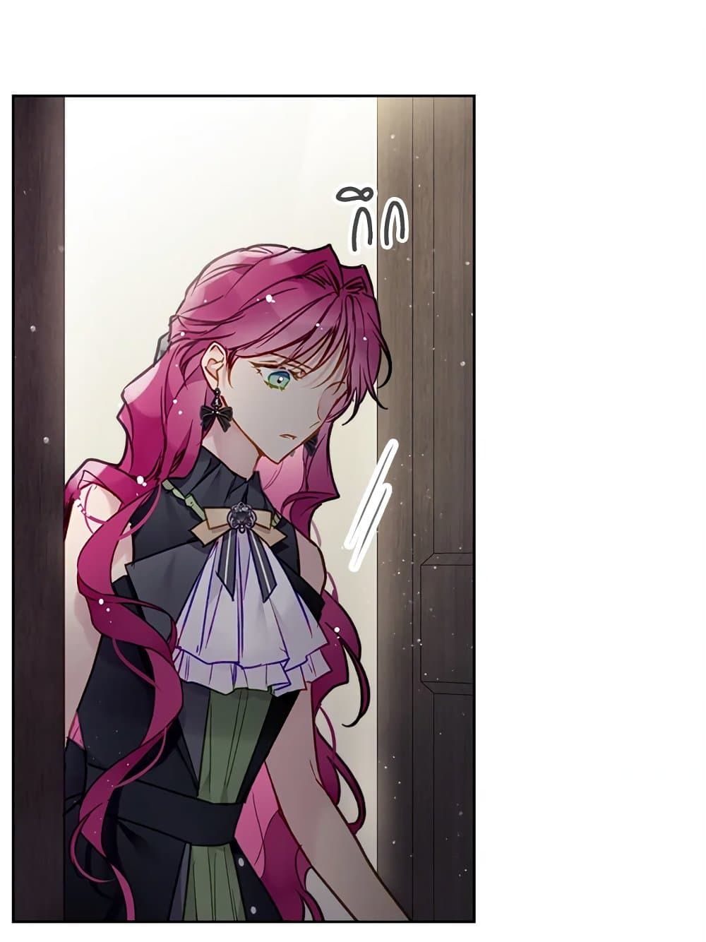 Death Is The Only Ending For The Villainess ตอนที่ 103 27