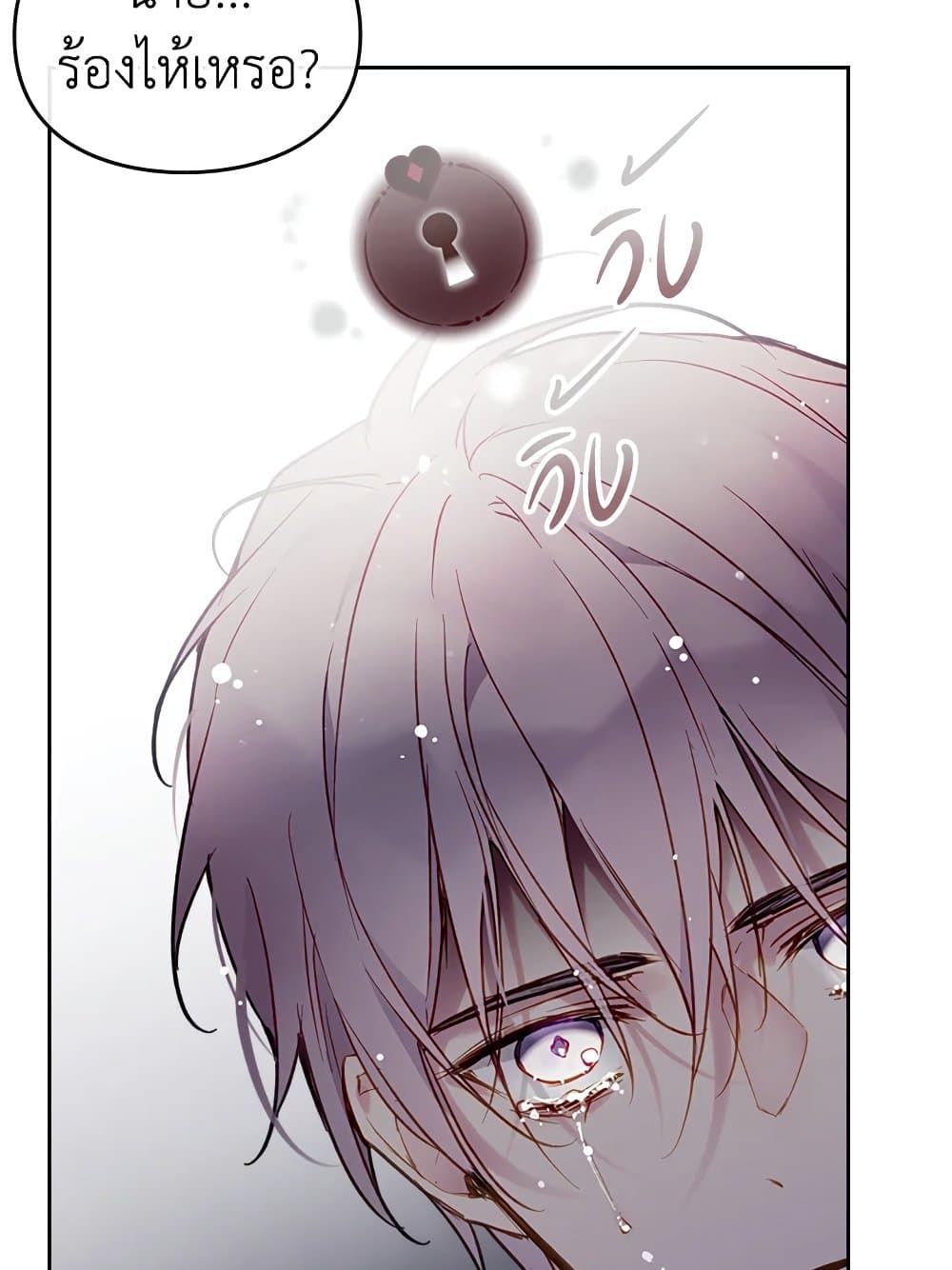 Death Is The Only Ending For The Villainess ตอนที่ 103 54