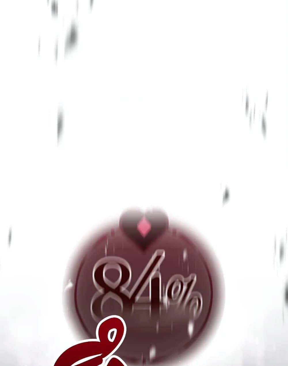 Death Is The Only Ending For The Villainess ตอนที่ 104 3