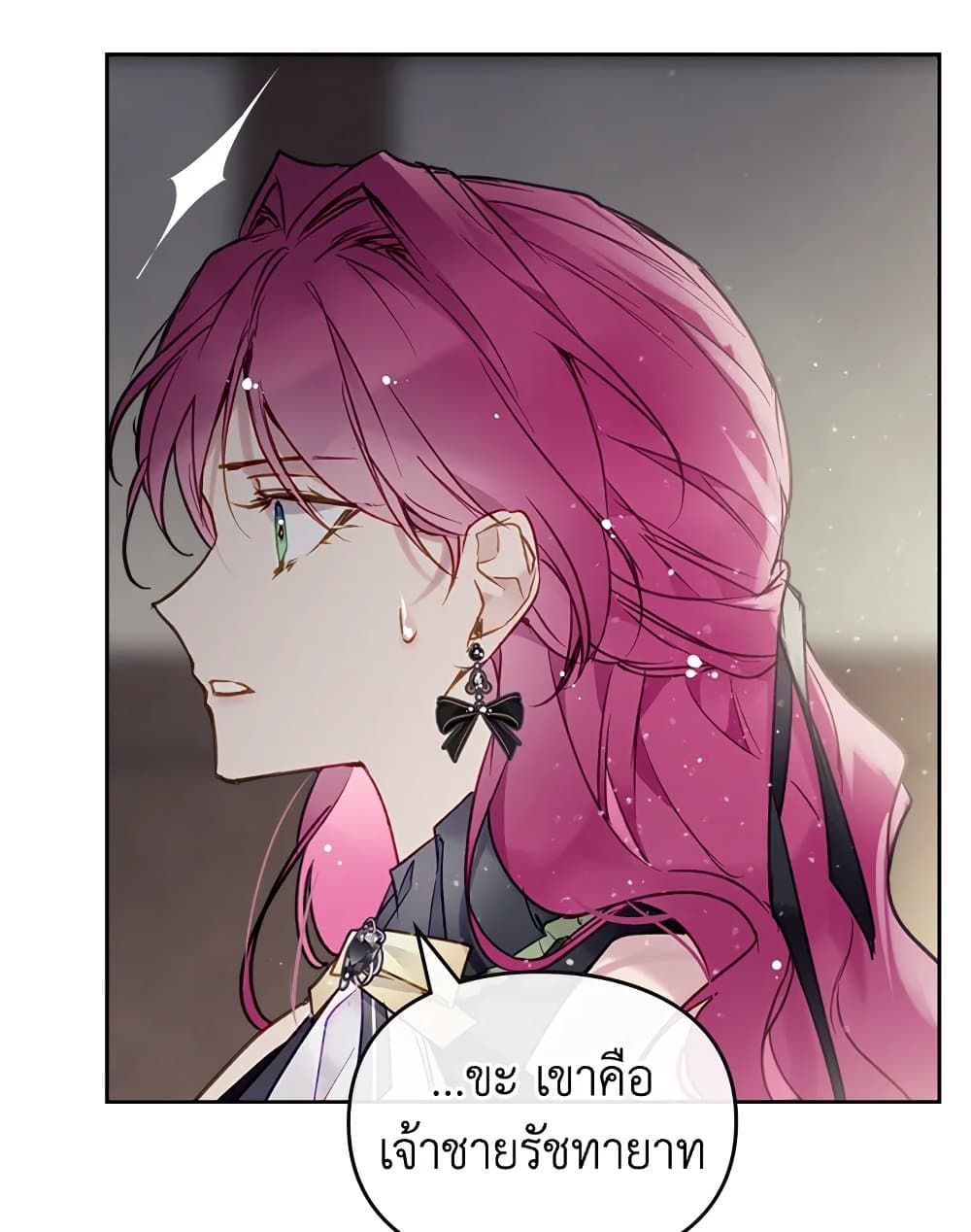 Death Is The Only Ending For The Villainess ตอนที่ 104 9