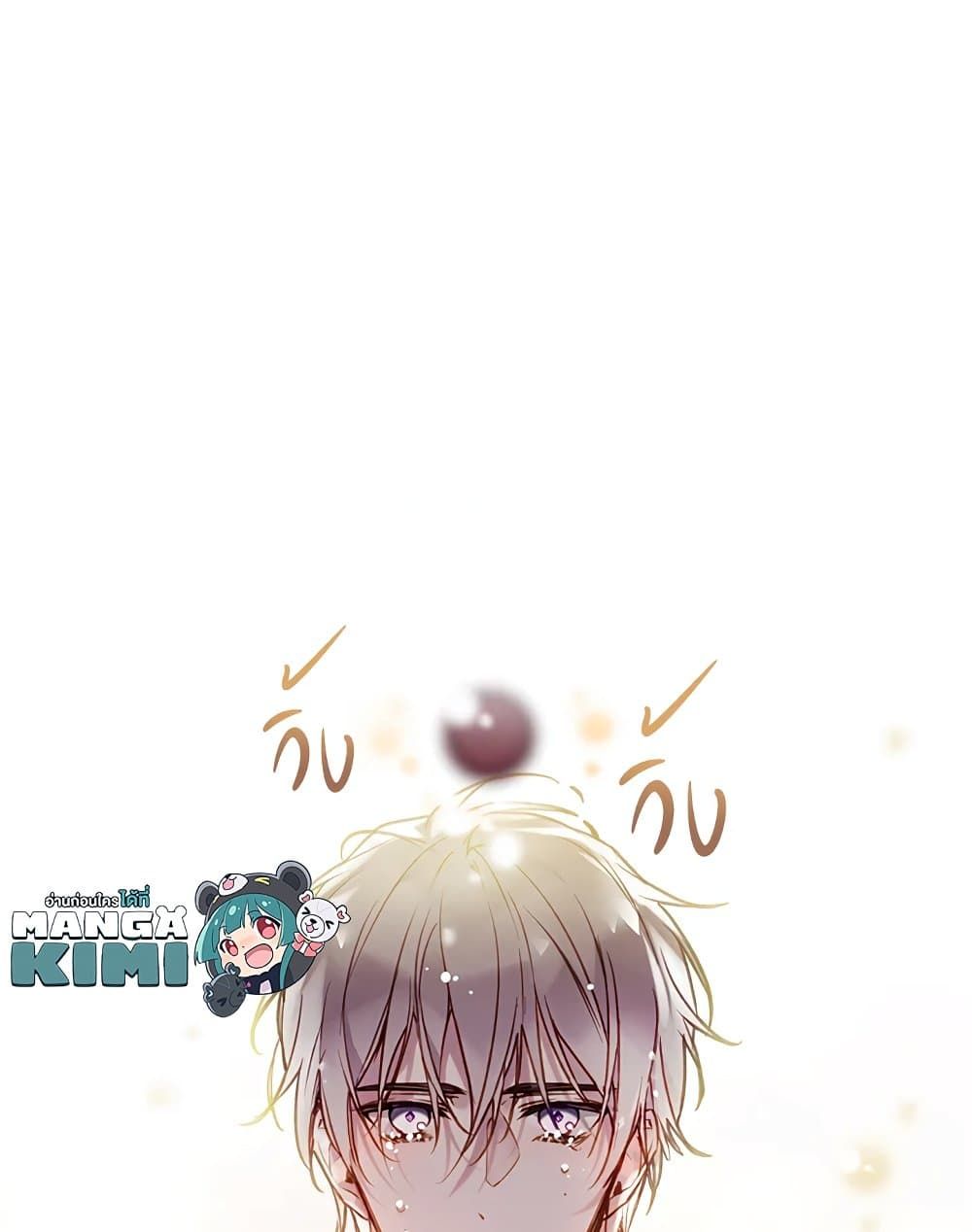 Death Is The Only Ending For The Villainess ตอนที่ 104 38