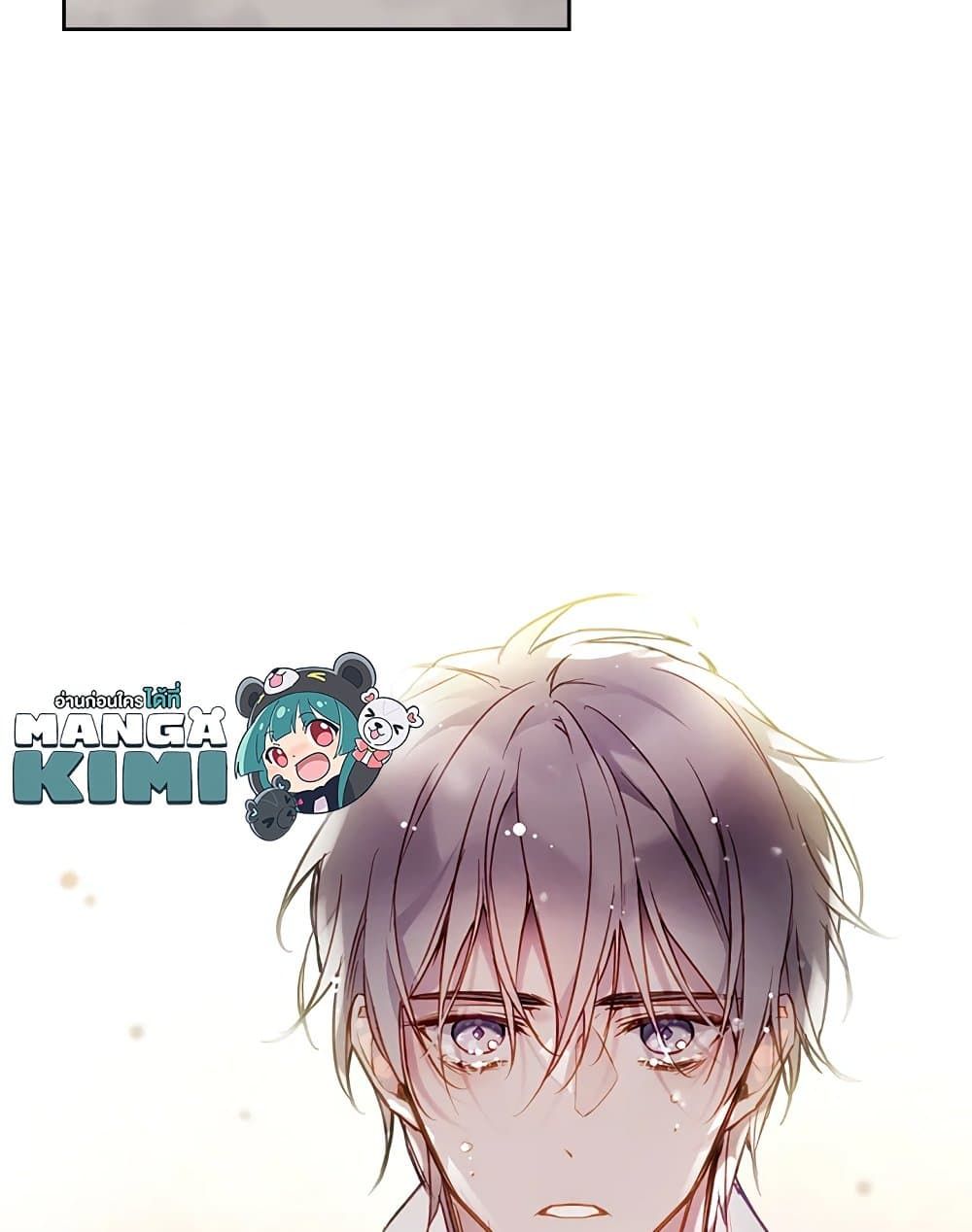 Death Is The Only Ending For The Villainess ตอนที่ 104 57