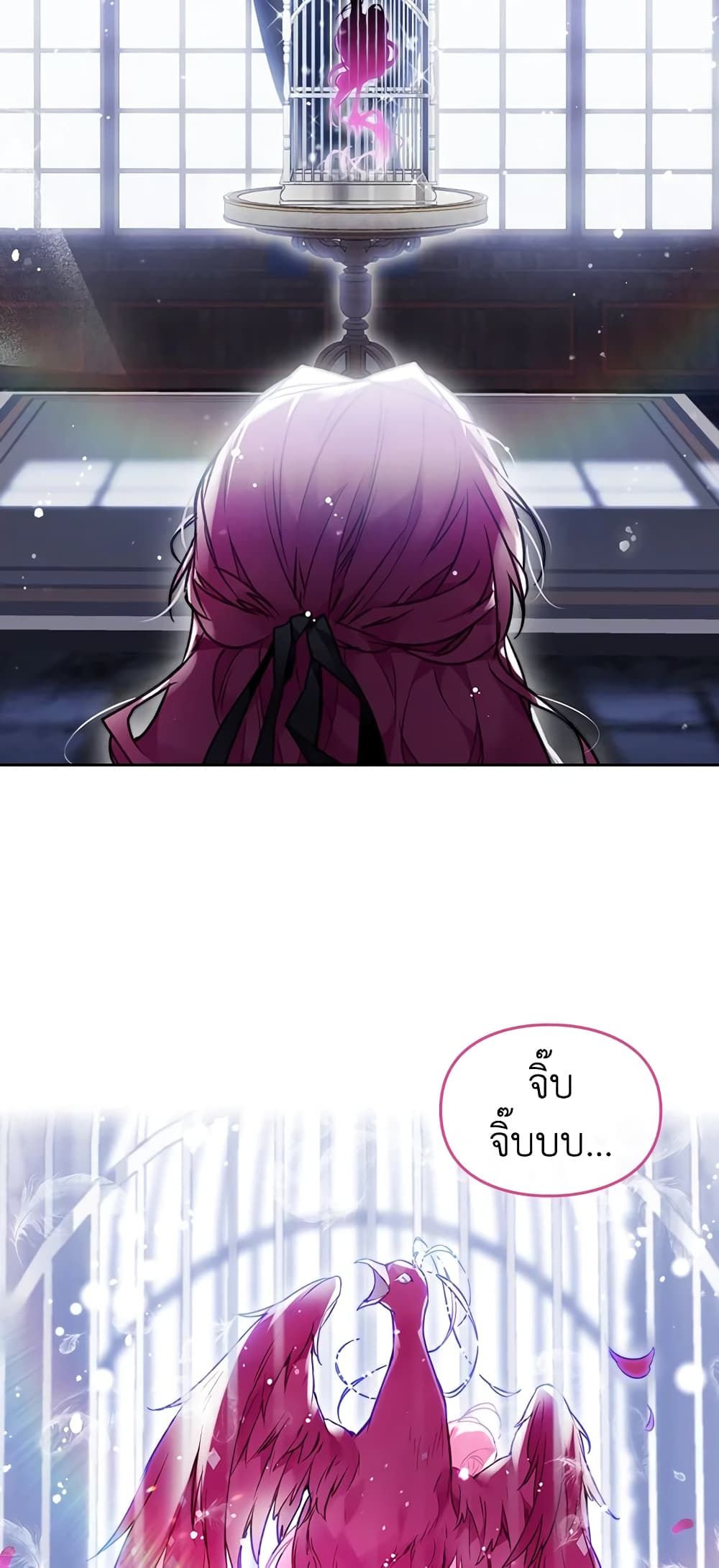 Death Is The Only Ending For The Villainess ตอนที่ 105 14