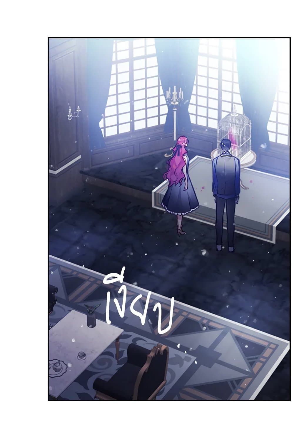 Death Is The Only Ending For The Villainess ตอนที่ 106 38