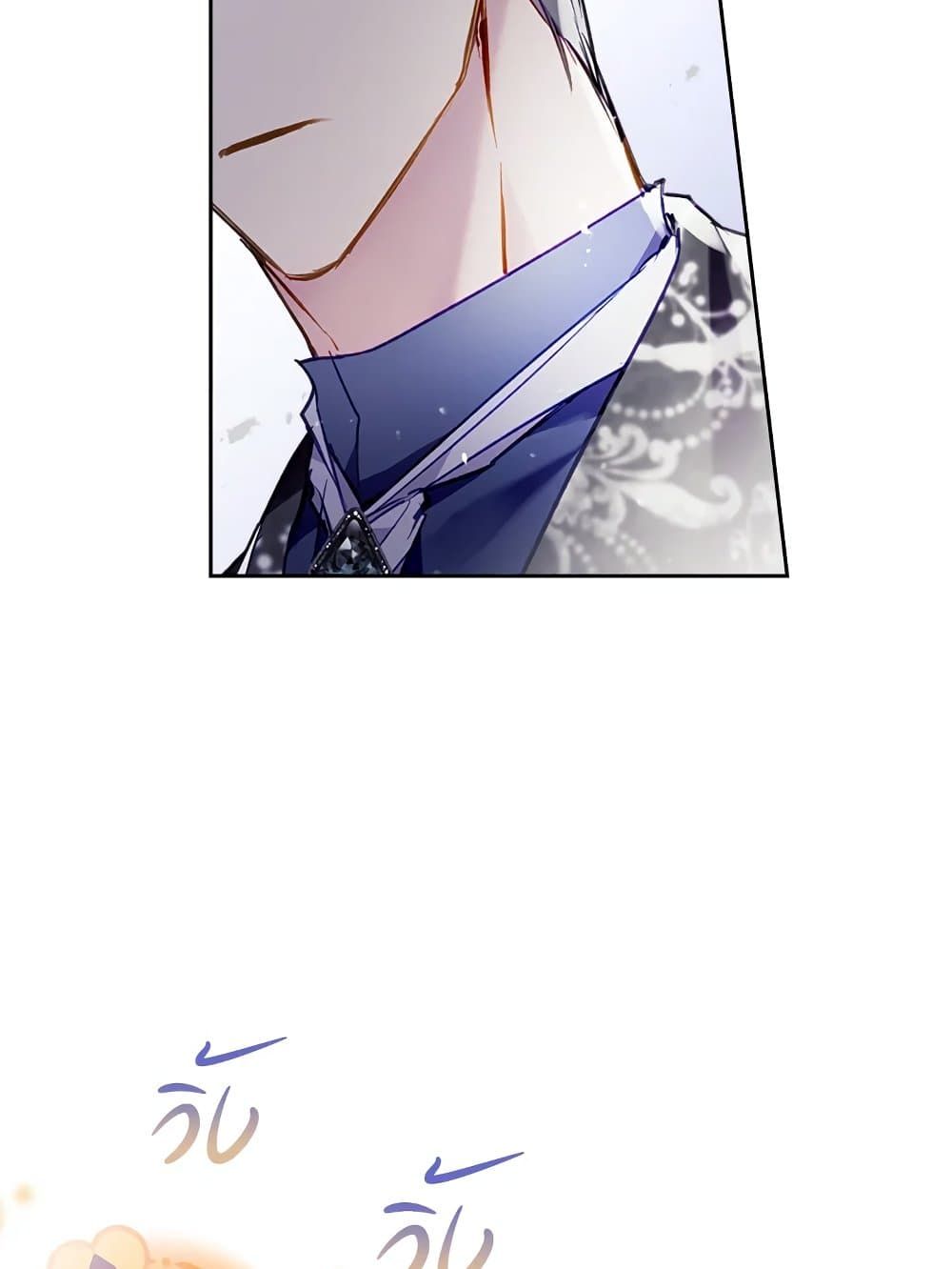 Death Is The Only Ending For The Villainess ตอนที่ 107 5