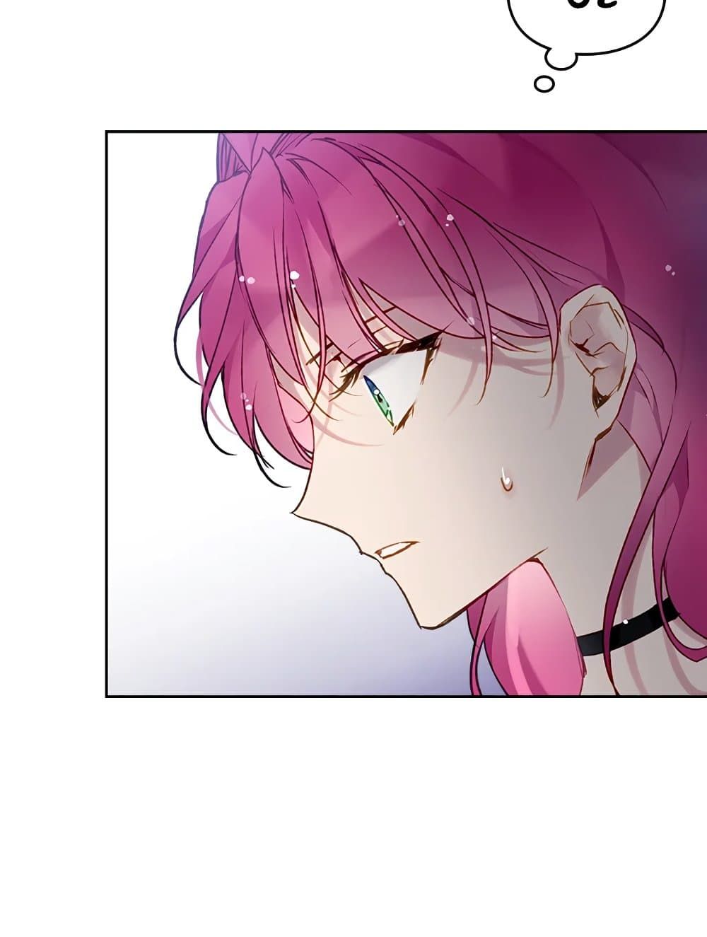 Death Is The Only Ending For The Villainess ตอนที่ 108 9